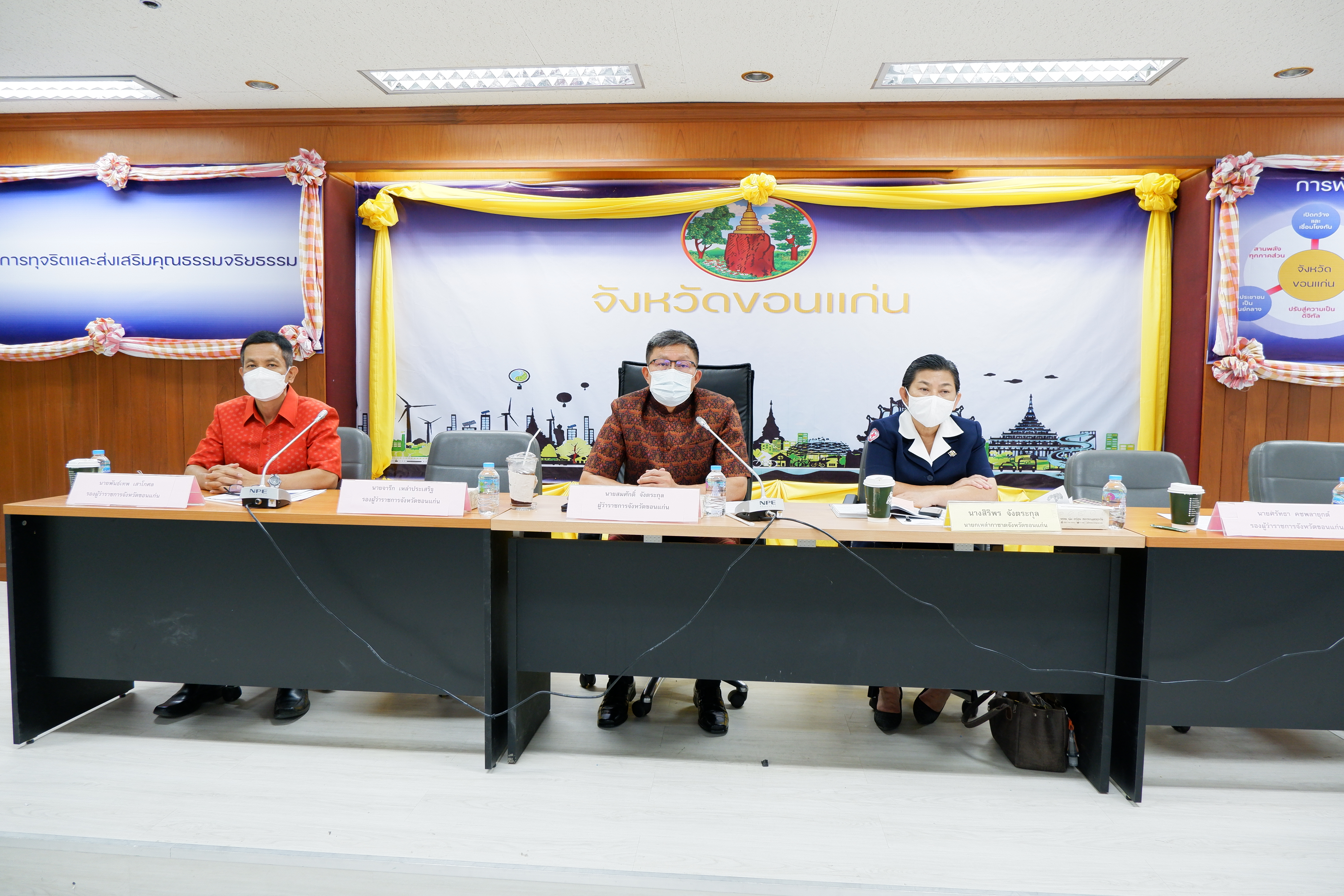 พช.ขอนแก่น : ร่วมประชุมคณะกรรมการและคณะอนุกรรมการจัดงานเทศกาลไหมนานาชาติ ประเพณีผูกเสี่ยวและงานกาชาด จังหวัดขอนแก่น ประจำปี 2564
