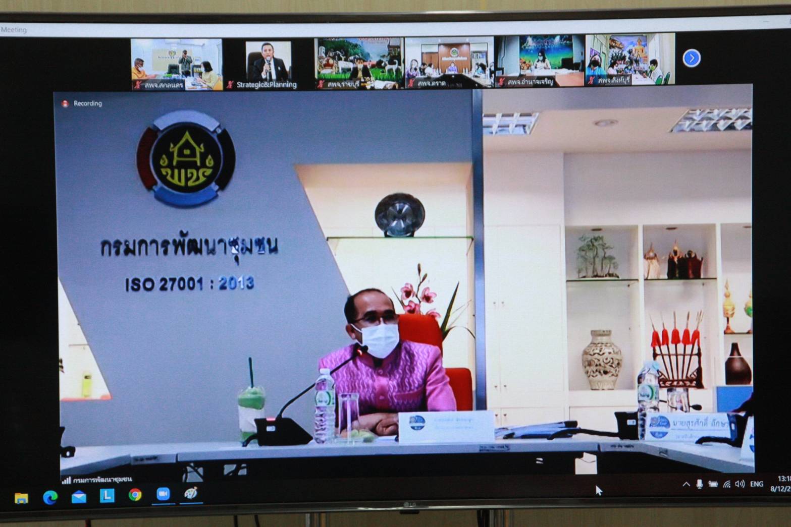 พช.ขอนแก่น : ร่วมประชุมชี้แจงแนวปฏิบัติการเสนอโครงการพัฒนาและเสริมสร้างความเข้มแข็งของเศรษฐกิจฐานราก ปี 2565