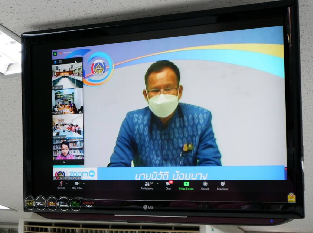 พช.ขอนแก่น : โครงการฝึกอบรมบุคลากรกรมการพัฒนาชุมชน หลักสูตรเสริมสมรรถนะพัฒนาการอำเภอ ประจำปี 2565 