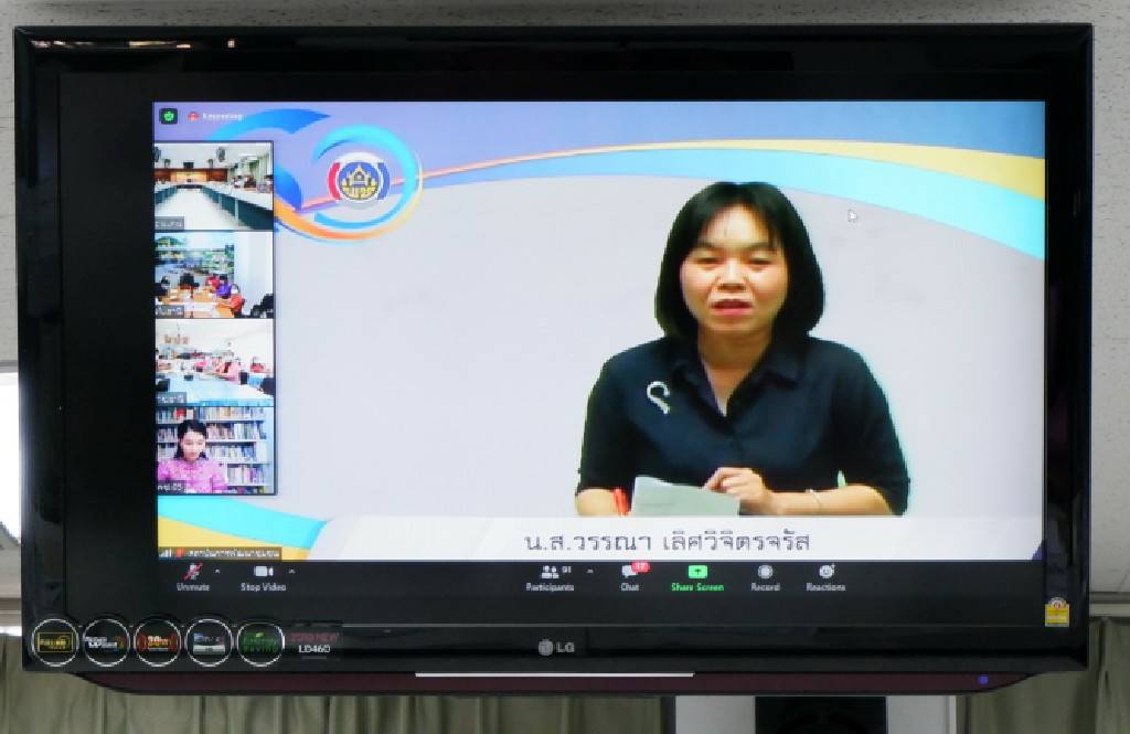 พช.ขอนแก่น : โครงการฝึกอบรมบุคลากรกรมการพัฒนาชุมชน หลักสูตรเสริมสมรรถนะพัฒนาการอำเภอ ประจำปี 2565 