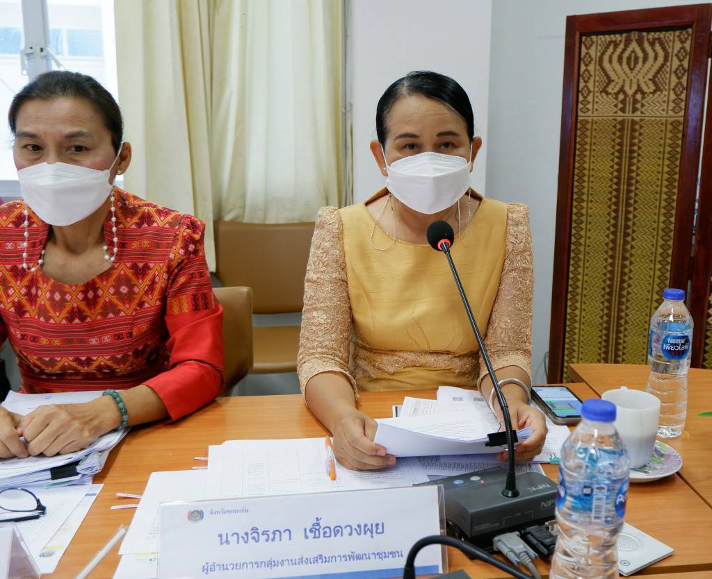 พช.ขอนแก่น : ประชุมผู้อำนวยการกลุ่มงาน นักวิชาการพัฒนาชุมชนจังหวัด เพื่อประสานแผนการดำเนินงานพัฒนาชุมชนจังหวัดขอนแก่น ประจำเดือนธันวาคม 2564