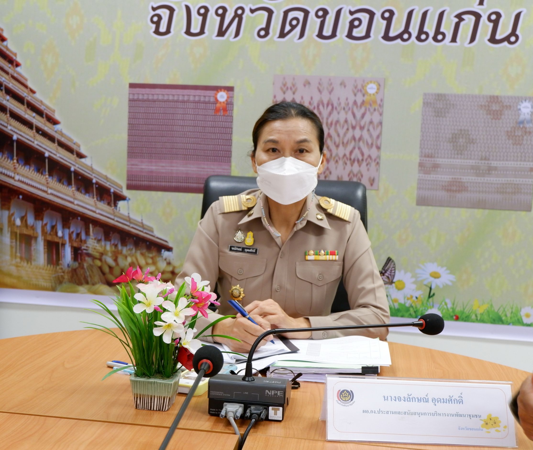 พช.ขอนแก่น : เร่งสร้างความรู้ความเข้าใจ การปลูกฝังแนวคิด ทัศนคติในการทำงานโดยยึดหลักธรรมาภิบาล สุจริต โปร่งใส