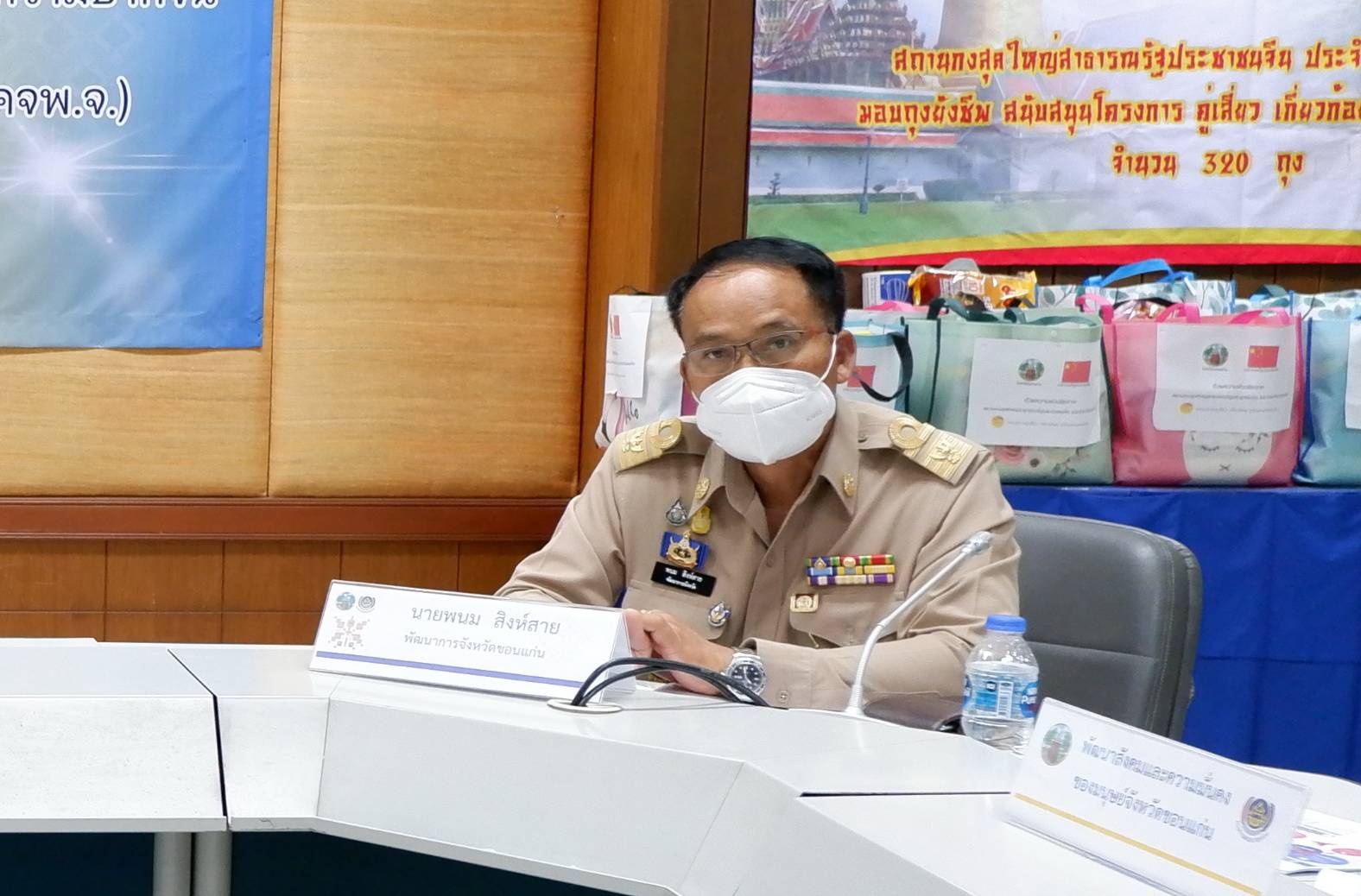 พช.ขอนแก่น : ดำเนินการประชุมคณะกรรมการบริหารศูนย์อำนวยการขจัดความยากจนและพัฒนาคนทุกช่วงวัยอย่างยั่งยืน ตามหลักปรัชญาของเศรษฐกิจพอเพียงจังหวัด (คจพ.จ.)  