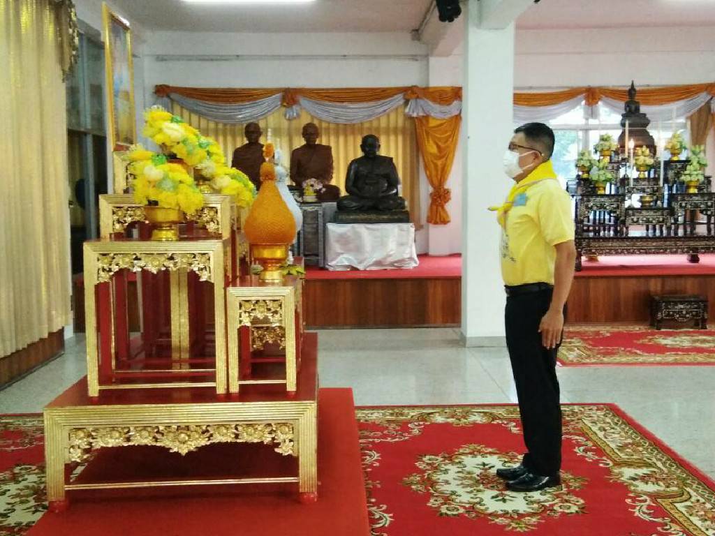 พช.ขอนแก่น : ร่วมพิธีเฉลิมพระเกียรติ สมเด็จพระเจ้าลูกเธอ เจ้าฟ้าพัชรกิติยาภา นเรนทิราเทพยวดี กรมหลวงราชสาริณีสิริพัชร มหาวัชรราชธิดา เนื่องในโอกาสวันคล้ายวันประสูติ วันที่ 7 ธันวาคม 2564