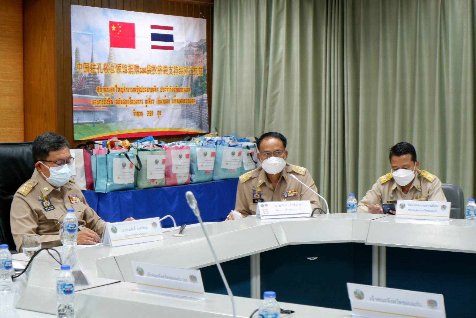 พช.ขอนแก่น : ดำเนินการประชุมคณะกรรมการบริหารศูนย์อำนวยการขจัดความยากจนและพัฒนาคนทุกช่วงวัยอย่างยั่งยืน ตามหลักปรัชญาของเศรษฐกิจพอเพียงจังหวัด (คจพ.จ.)  