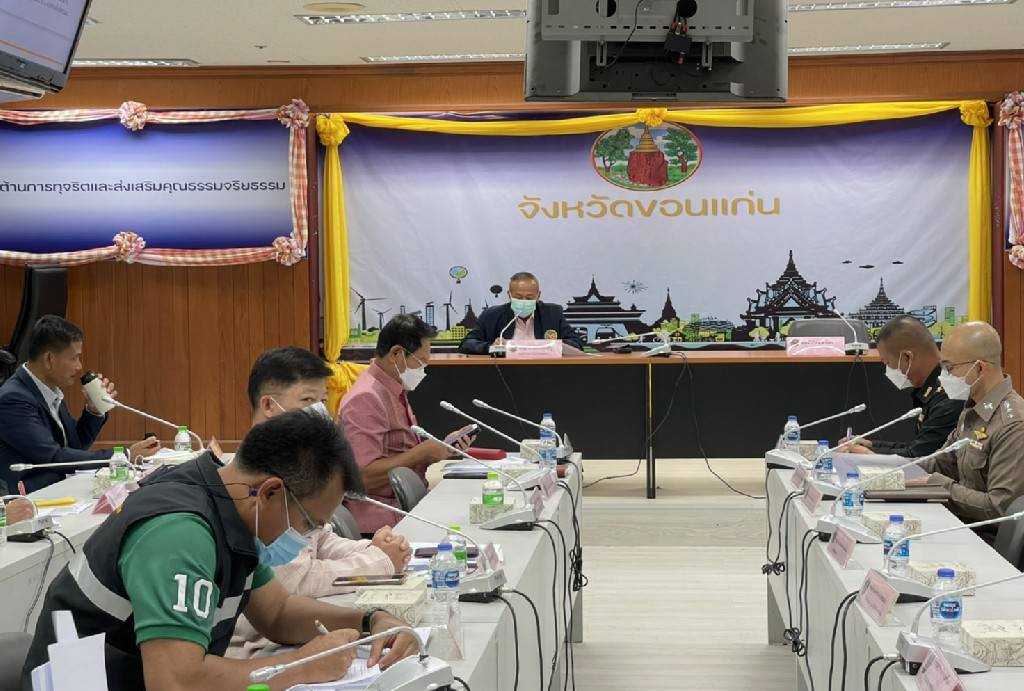 พช.ขอนแก่น : ประชุมขับเคลื่อนแนวทางเขตพัฒนาเศรษฐกิจพอเพียง (SEDZ) ด้วยโมเดลเศรษฐกิจใหม่