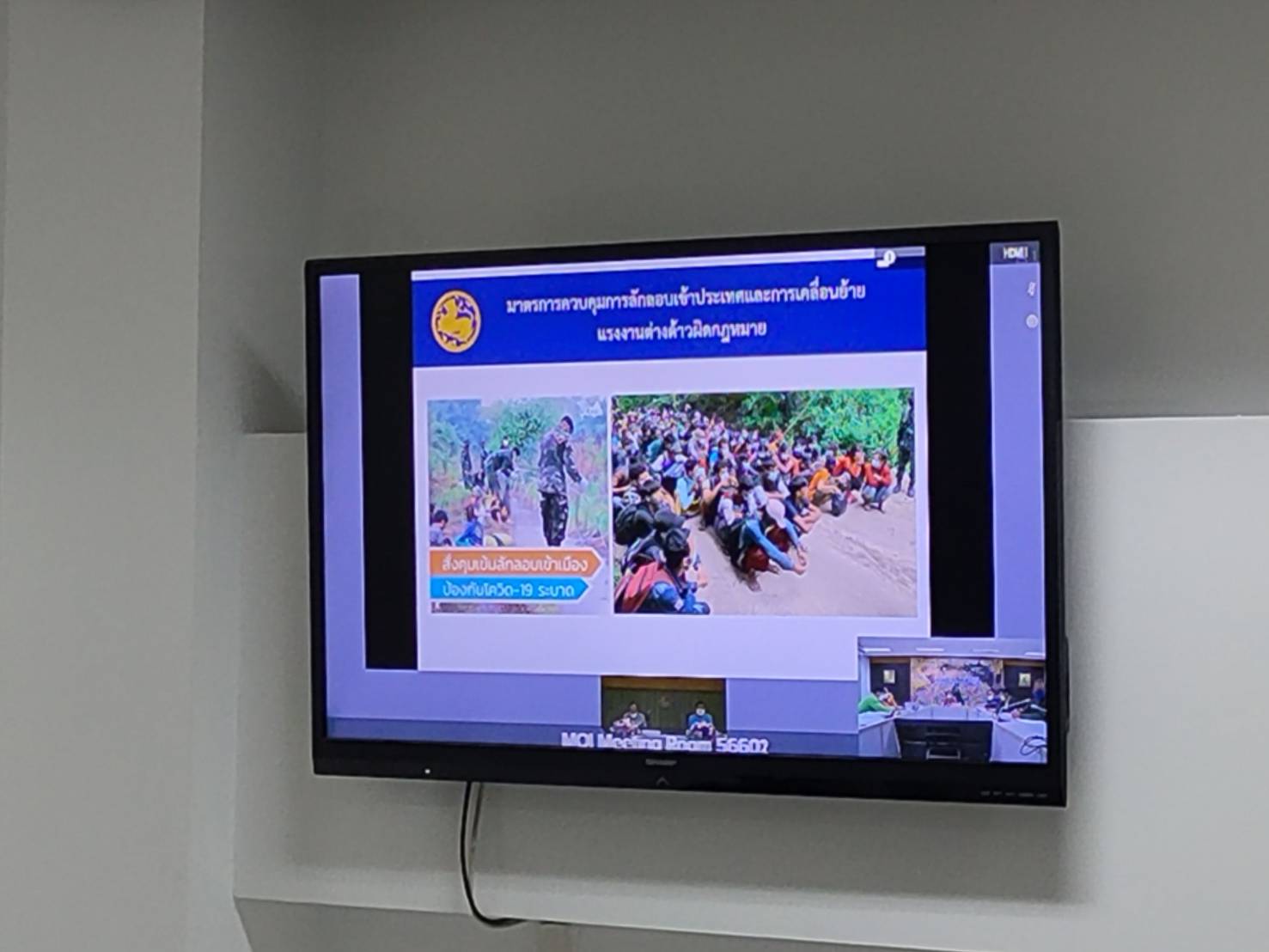 พช.ขอนแก่น :ร่วมประชุมขับเคลื่อนรับนโยบายของรัฐบาล และภารกิจสำคัญของกระทรวงมหาดไทย ผ่านระบบวีดีทัศน์ทางไกล 