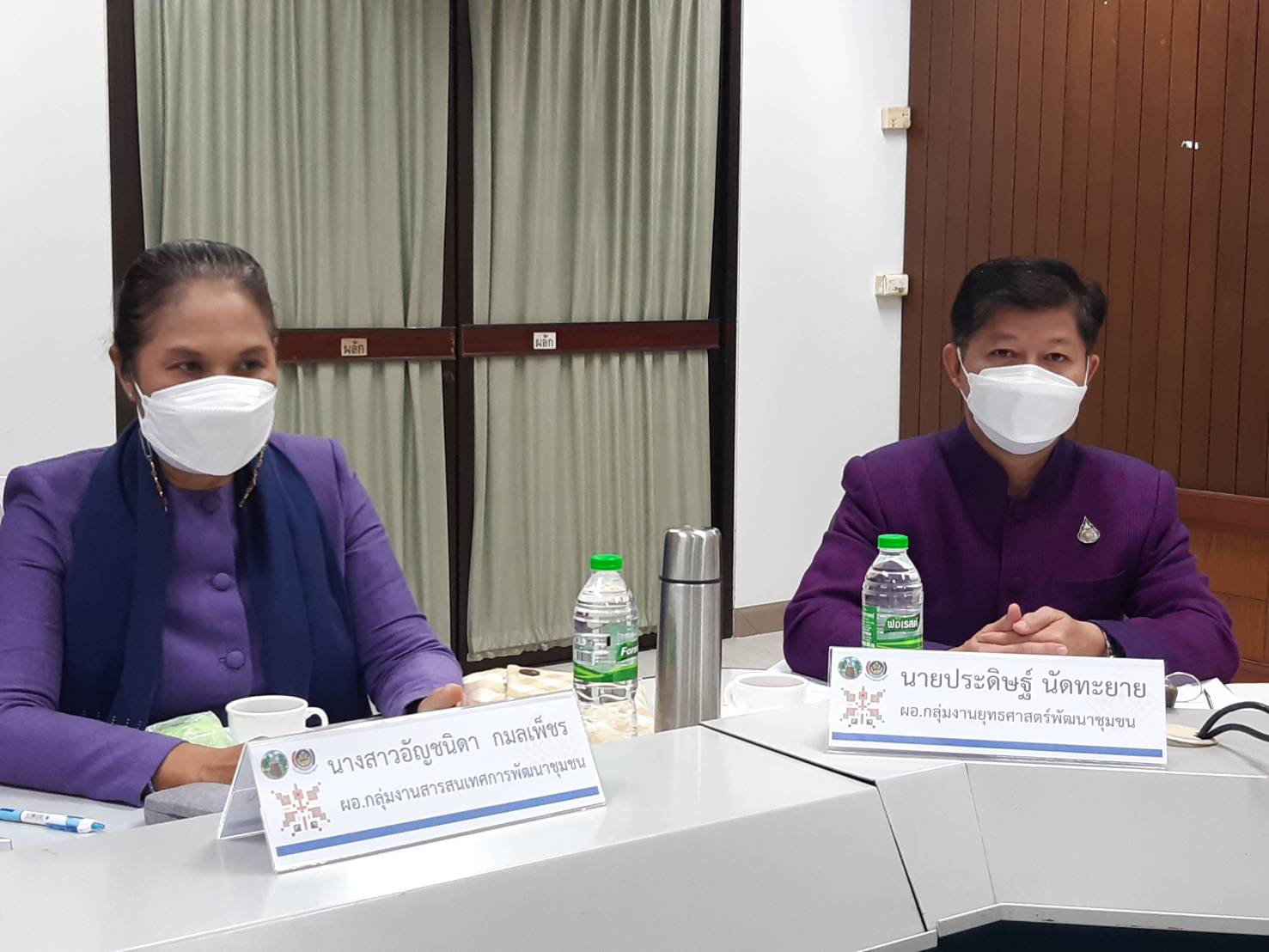 พช.ขอนแก่น : ประชุมผู้อำนวยการกลุ่มงานฯ พัฒนาการอำเภอ นักวิชาการพัฒนาชุมชน ประจำเดือนพฤศจิกายน 2564