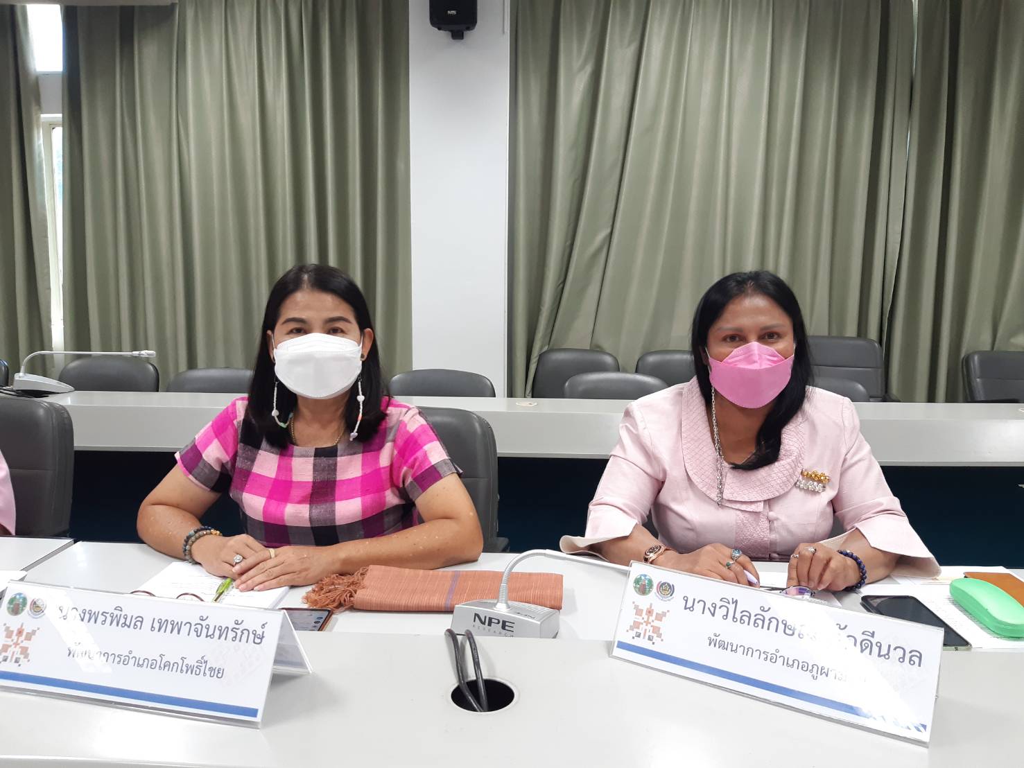 พช.ขอนแก่น : ประชุมผู้อำนวยการกลุ่มงานฯ พัฒนาการอำเภอ นักวิชาการพัฒนาชุมชน ประจำเดือนพฤศจิกายน 2564