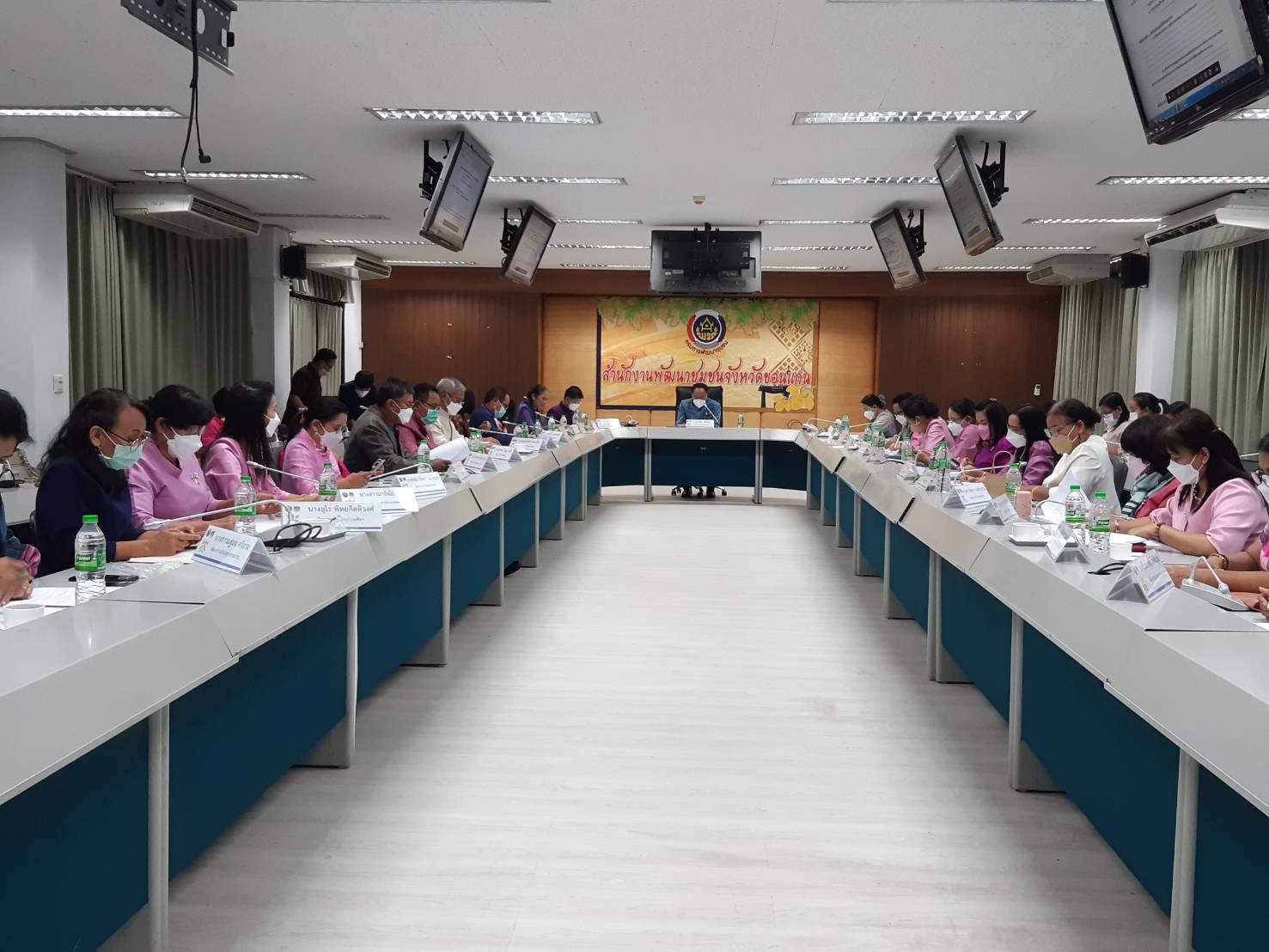พช.ขอนแก่น : ประชุมผู้อำนวยการกลุ่มงานฯ พัฒนาการอำเภอ นักวิชาการพัฒนาชุมชน ประจำเดือนพฤศจิกายน 2564