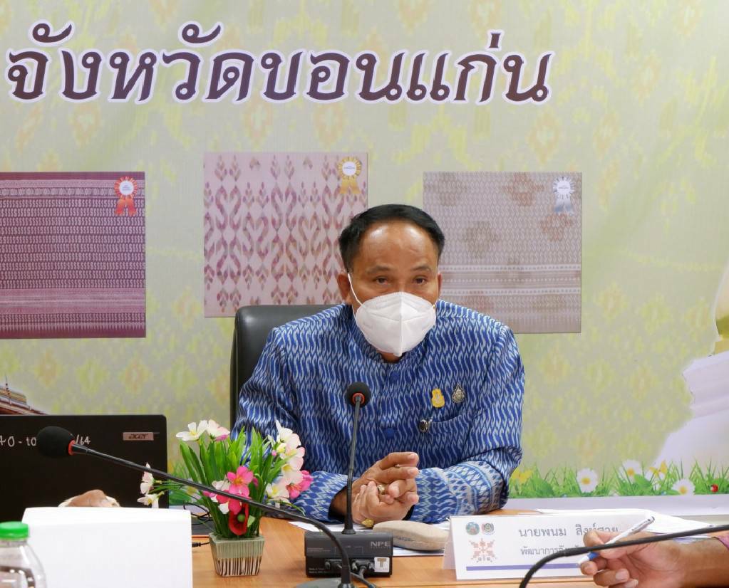 พช.ขอนแก่น : ร่วมประชุมรับฟังและให้ข้อมูลประเด็นปัญหาการดำเนินงานโครงการพัฒนาพื้นที่ต้นแบบการพัฒนาคุณภาพชีวิตตามหลักทฤษฎีใหม่ประยุกต์สู่ “โคก หนอง นา โมเดล”