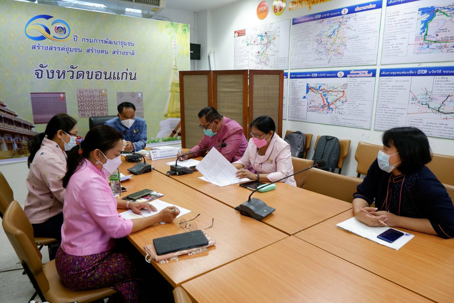 พช.ขอนแก่น : ร่วมประชุมรับฟังและให้ข้อมูลประเด็นปัญหาการดำเนินงานโครงการพัฒนาพื้นที่ต้นแบบการพัฒนาคุณภาพชีวิตตามหลักทฤษฎีใหม่ประยุกต์สู่ “โคก หนอง นา โมเดล”