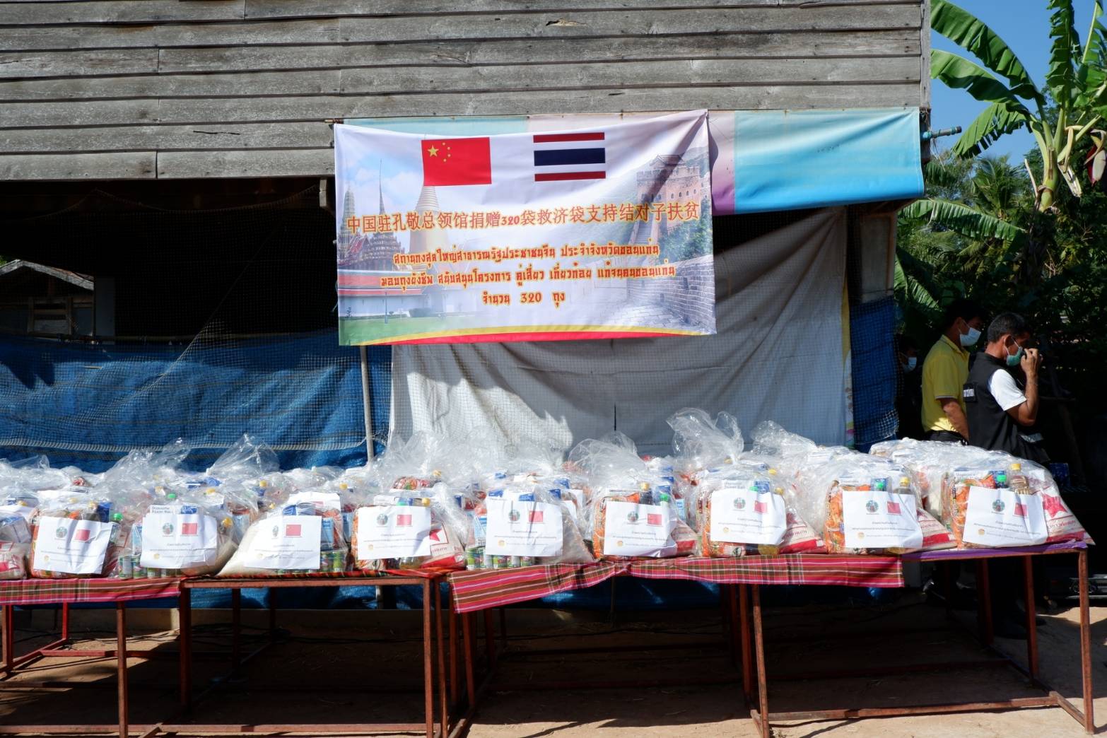 พช.ขอนแก่น : ผนึกกำลังกับกงสุลใหญ่ สาธารณรัฐประชาชนจีน ประจำประเทศไทย ณ จังหวัดขอนแก่น ชู “คู่เสี่ยว เกี่ยวก้อย แก้จนคนขอนแก่น” โมเดลแก้จนของคนขอนแก่น แก้ไขปัญหาความยากจนทุกช่วงวัย