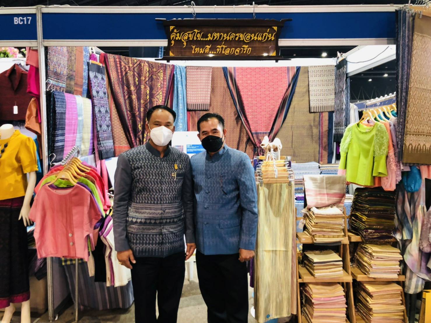 ผู้บริหารจังหวัดขอนแก่น ร่วมเป็นเกียรติในพิธีเปิดงาน โอทอปไทย สู้ภัยโควิด – 19
