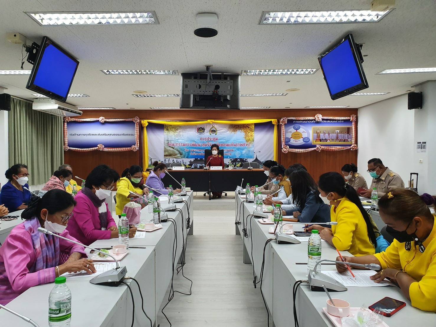 พช.ขอนแก่น : ประชุมคณะกรรมการพัฒนาสตรีจังหวัดขอนแก่น (กพสจ.) ครั้งที่ 1/2565