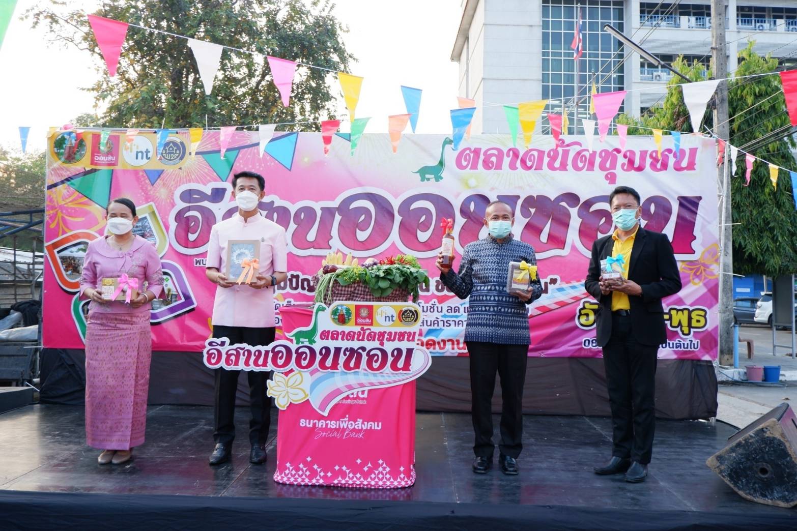พช.ขอนแก่น : ร่วมพิธีเปิดโครงการตลาดนัดชุมชนอีสานออนซอน ประจำปี 2564