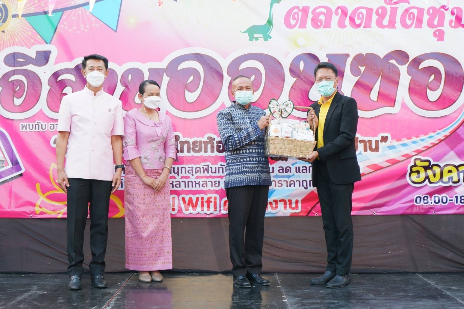 พช.ขอนแก่น : ร่วมพิธีเปิดโครงการตลาดนัดชุมชนอีสานออนซอน ประจำปี 2564