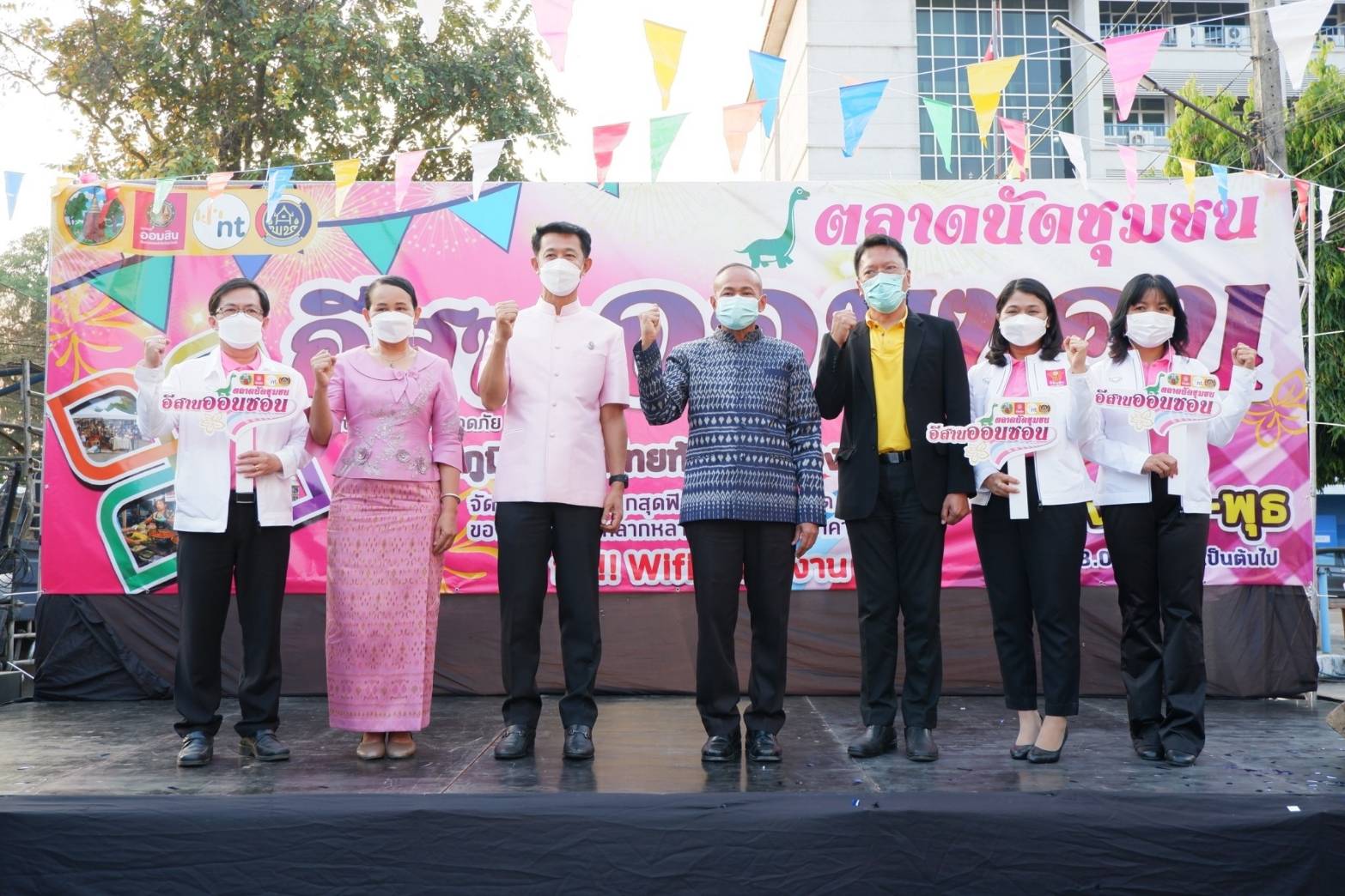 พช.ขอนแก่น : ร่วมพิธีเปิดโครงการตลาดนัดชุมชนอีสานออนซอน ประจำปี 2564