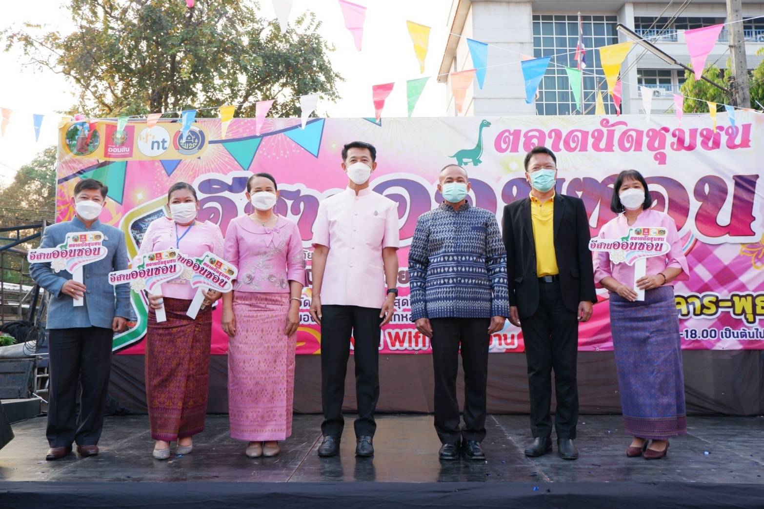 พช.ขอนแก่น : ร่วมพิธีเปิดโครงการตลาดนัดชุมชนอีสานออนซอน ประจำปี 2564