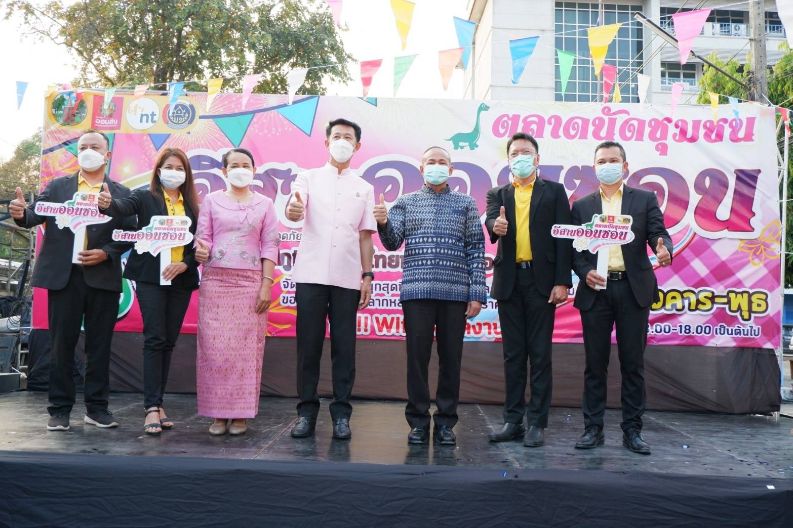 พช.ขอนแก่น : ร่วมพิธีเปิดโครงการตลาดนัดชุมชนอีสานออนซอน ประจำปี 2564