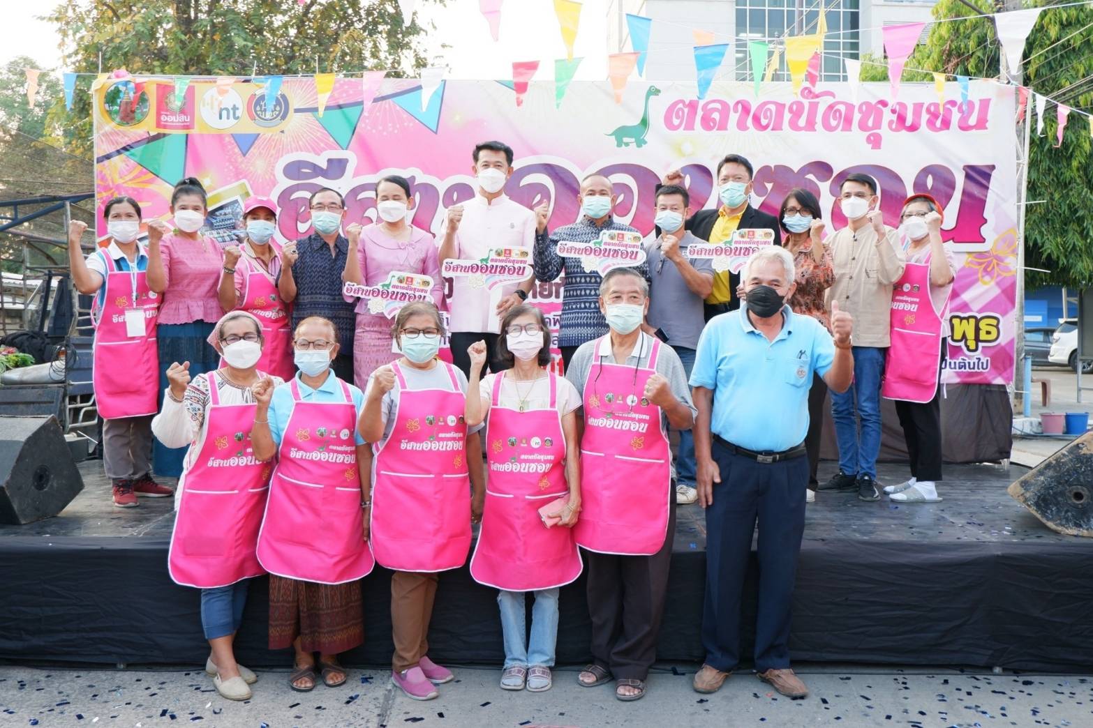 พช.ขอนแก่น : ร่วมพิธีเปิดโครงการตลาดนัดชุมชนอีสานออนซอน ประจำปี 2564