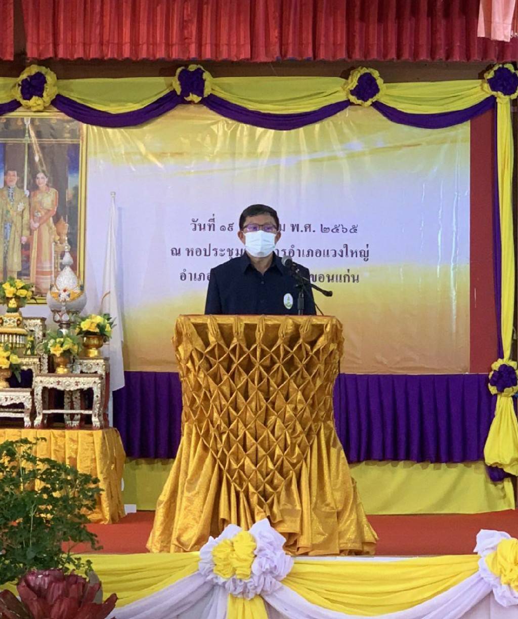 พช.ขอนแก่น : ร่วมโครงการคลินิกเกษตรเคลื่อนที่ในพระราชานุเคราะห์ สมเด็จพระบรมโอรสาธิราชฯ สยามกุฎราชกุมาร