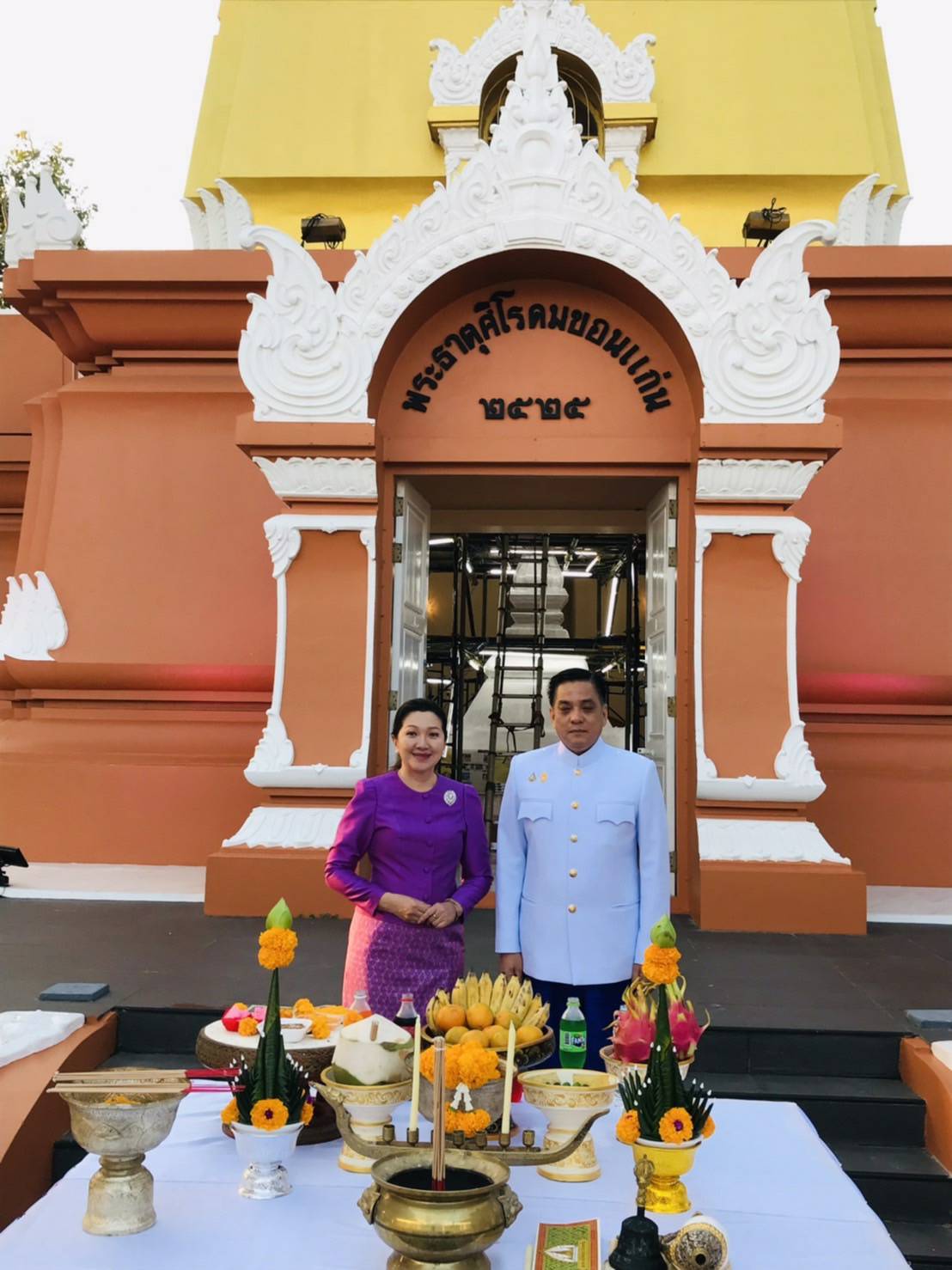 พช.ขอนแก่น: ร่วมพิธีบวงสรวงพระธาตุศิโรดมขอนแก่น ก่อนดำเนินการปรับปรุงองค์พระธาตุด้วยการปิดทอง
