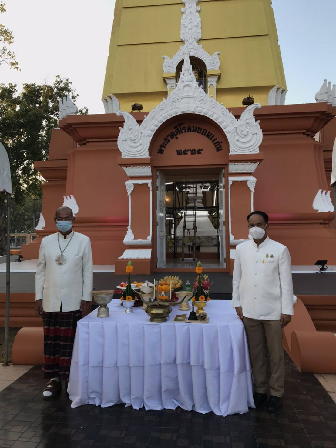 พช.ขอนแก่น: ร่วมพิธีบวงสรวงพระธาตุศิโรดมขอนแก่น ก่อนดำเนินการปรับปรุงองค์พระธาตุด้วยการปิดทอง