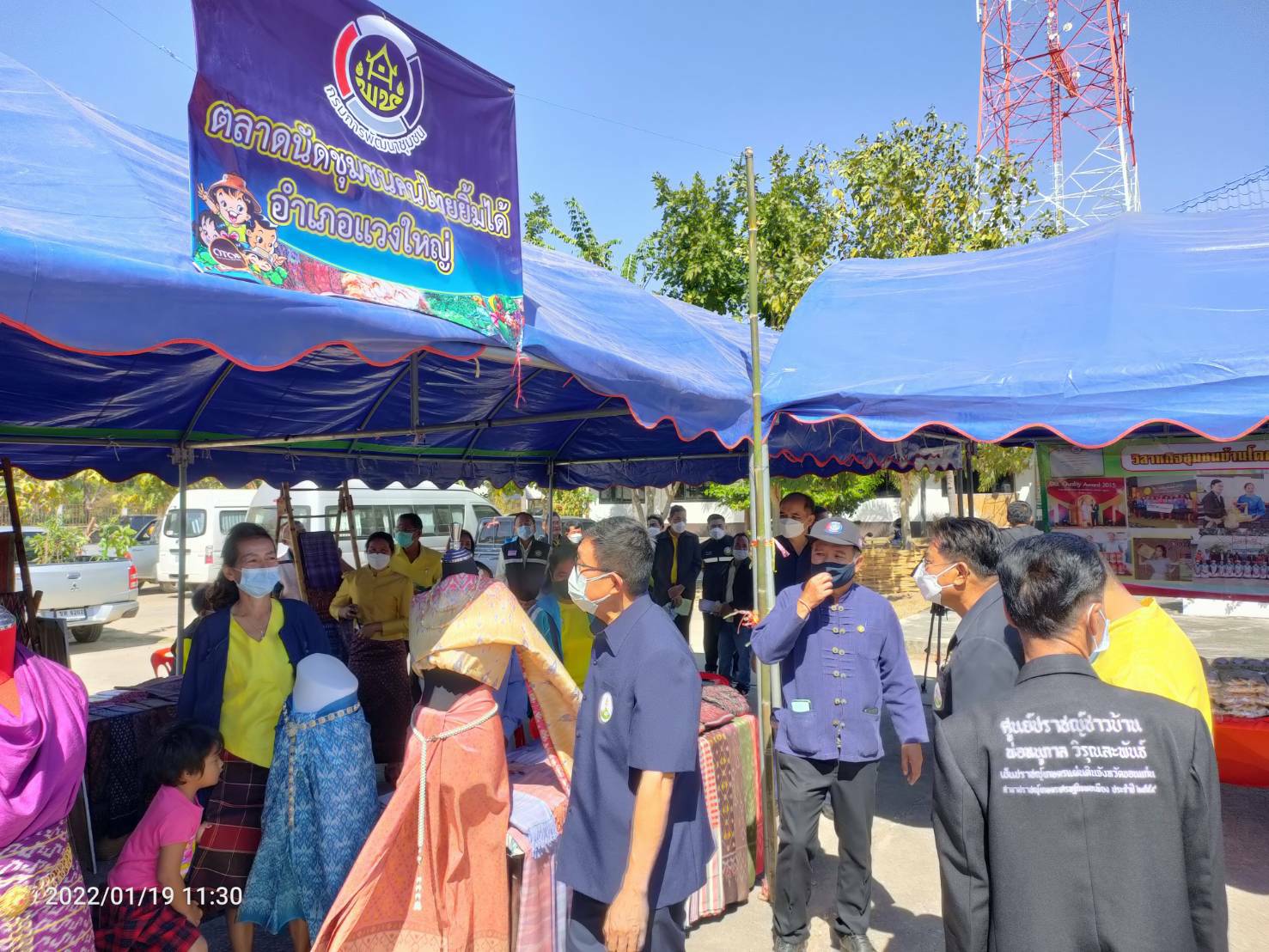พช.ขอนแก่น : ร่วมโครงการคลินิกเกษตรเคลื่อนที่ในพระราชานุเคราะห์ สมเด็จพระบรมโอรสาธิราชฯ สยามกุฎราชกุมาร