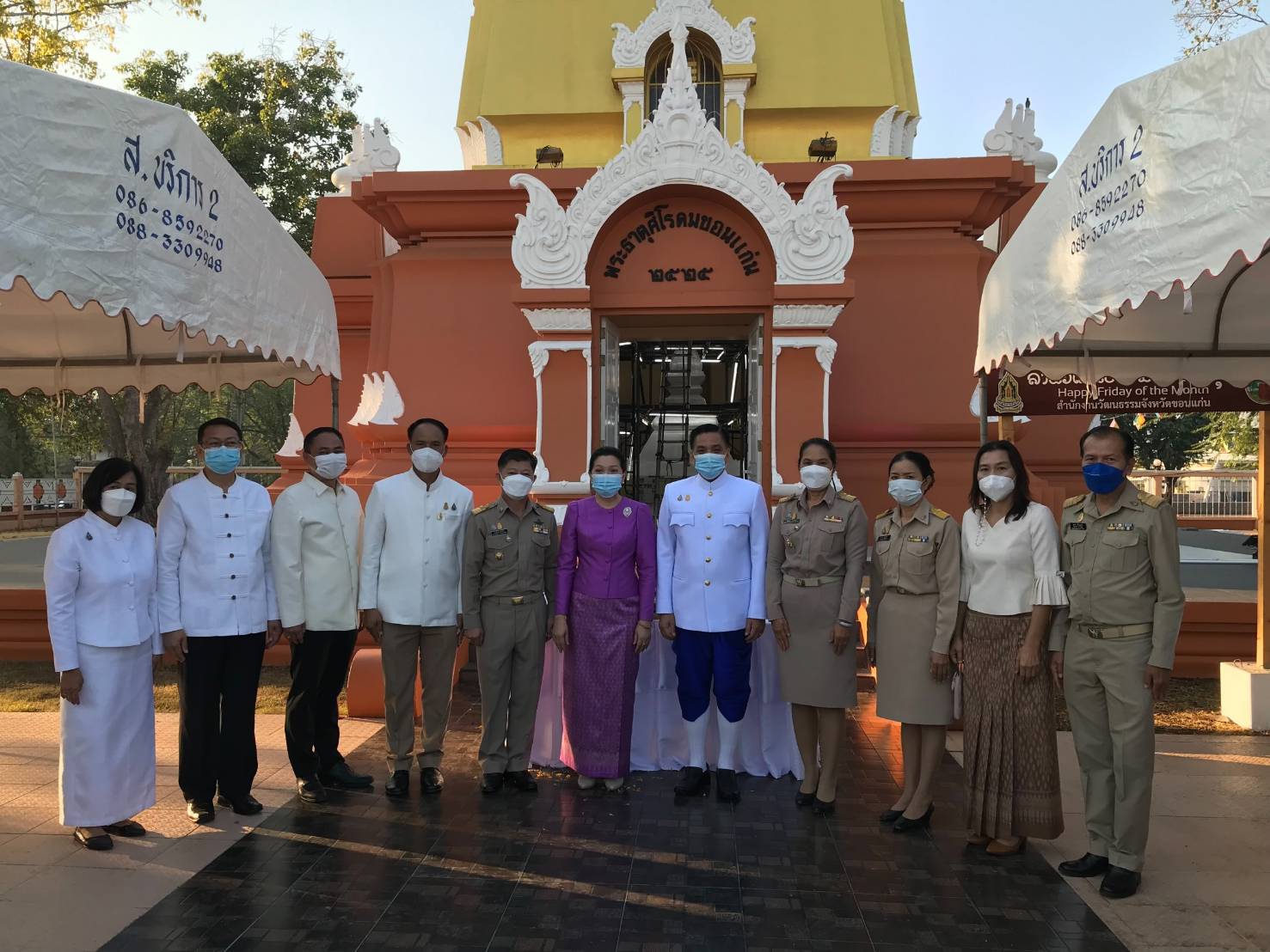 พช.ขอนแก่น: ร่วมพิธีบวงสรวงพระธาตุศิโรดมขอนแก่น ก่อนดำเนินการปรับปรุงองค์พระธาตุด้วยการปิดทอง
