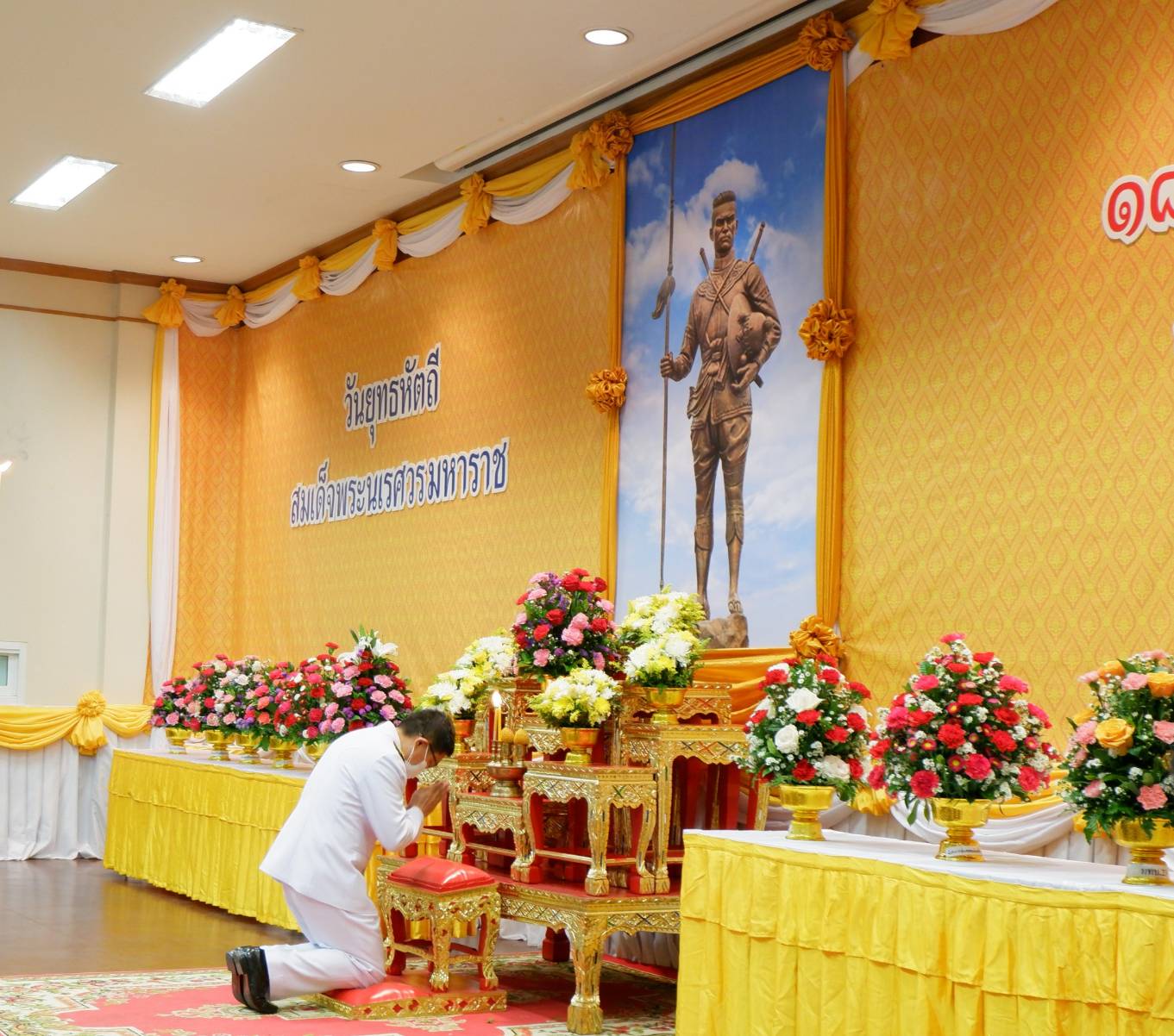 พช.ขอนแก่น : ร่วมพิธีวางพานพุ่มดอกไม้ ถวายราชสักการะหน้าพระบรมสาทิสลักษณ์สมเด็จพระนเรศวรมหาราช เนื่องในวันคล้ายวันกระทำยุทธหัตถีของสมเด็จพระนเรศวรมหาราช