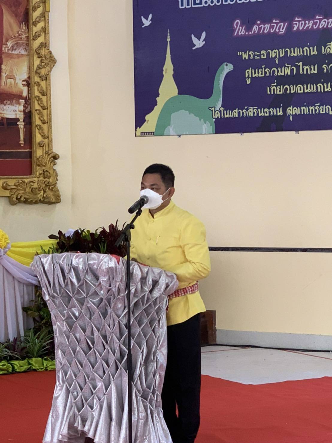 พช.ขอนแก่น : ร่วมโครงการคลินิกเกษตรเคลื่อนที่ในพระราชานุเคราะห์ สมเด็จพระบรมโอรสาธิราชฯ สยามกุฎราชกุมาร