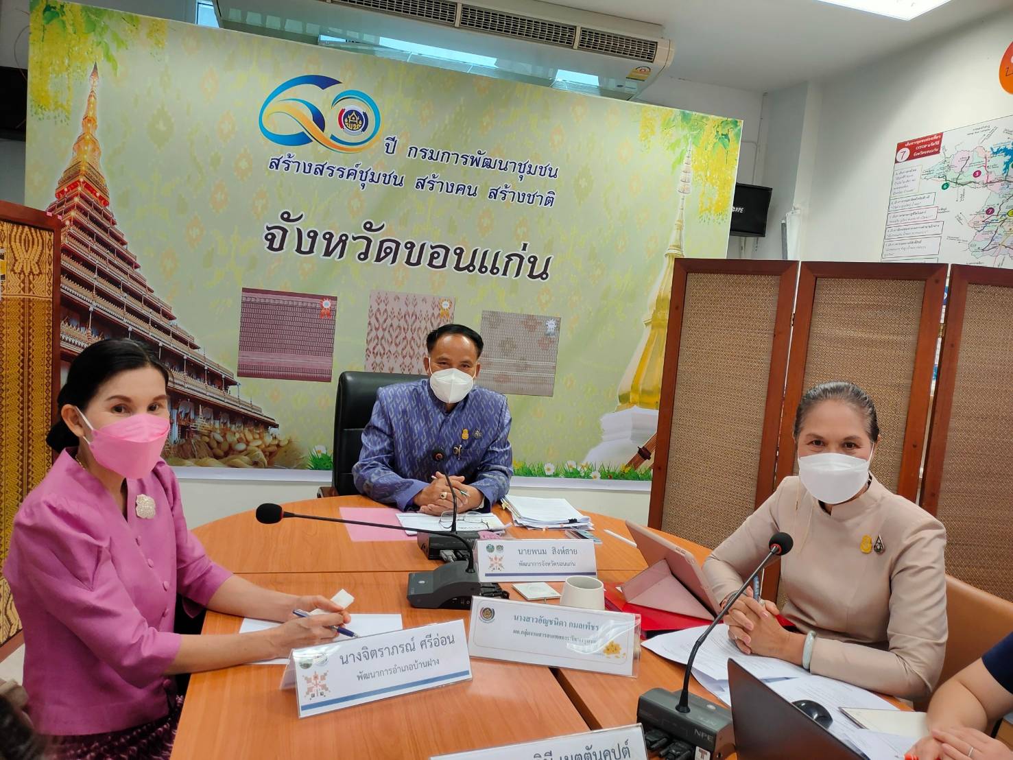 พช.ขอนแก่น : ประชุมกรรมการและเลขานุการคณะกรรมการบริหารศูนย์อำนวยการปฏิบัติการขจัดความยากจนและพัฒนาคน ทุกช่วงวัยอย่างยั่งยืนตามหลักปรัชญาของเศรษฐกิจพอเพียงอำเภอ(คจพ.อ) ครั้งที่ 1/ 2565