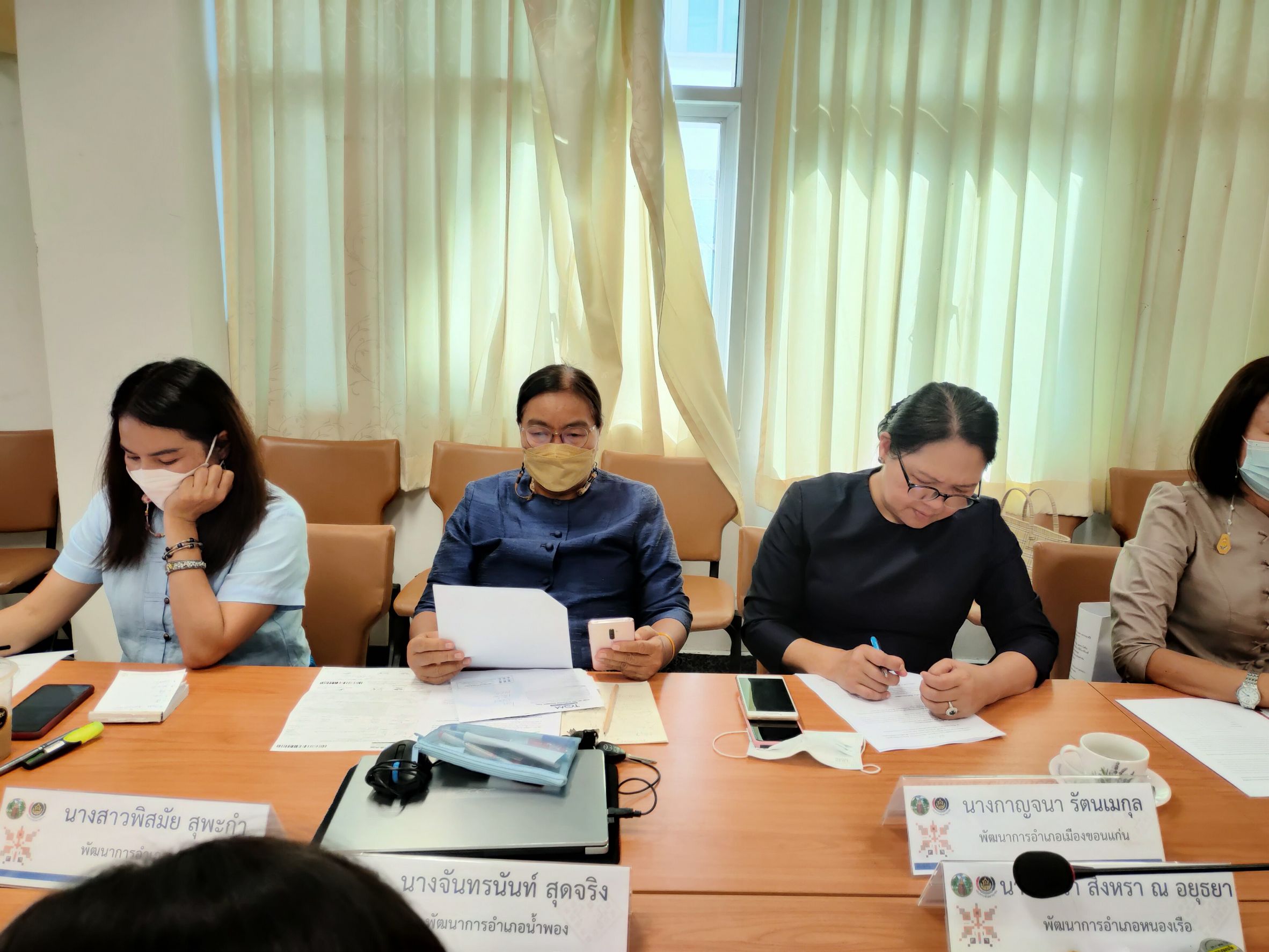 พช.ขอนแก่น : ประชุมผู้อำนวยการกลุ่มงาน  พัฒนาการอำเภอ นักวิชาการพัฒนาชุมชน ประจำเดือนมกราคม 2565 เพื่อติดตามงานและประสานงานในการขับเคลื่อนงานพัฒนาชุมชน