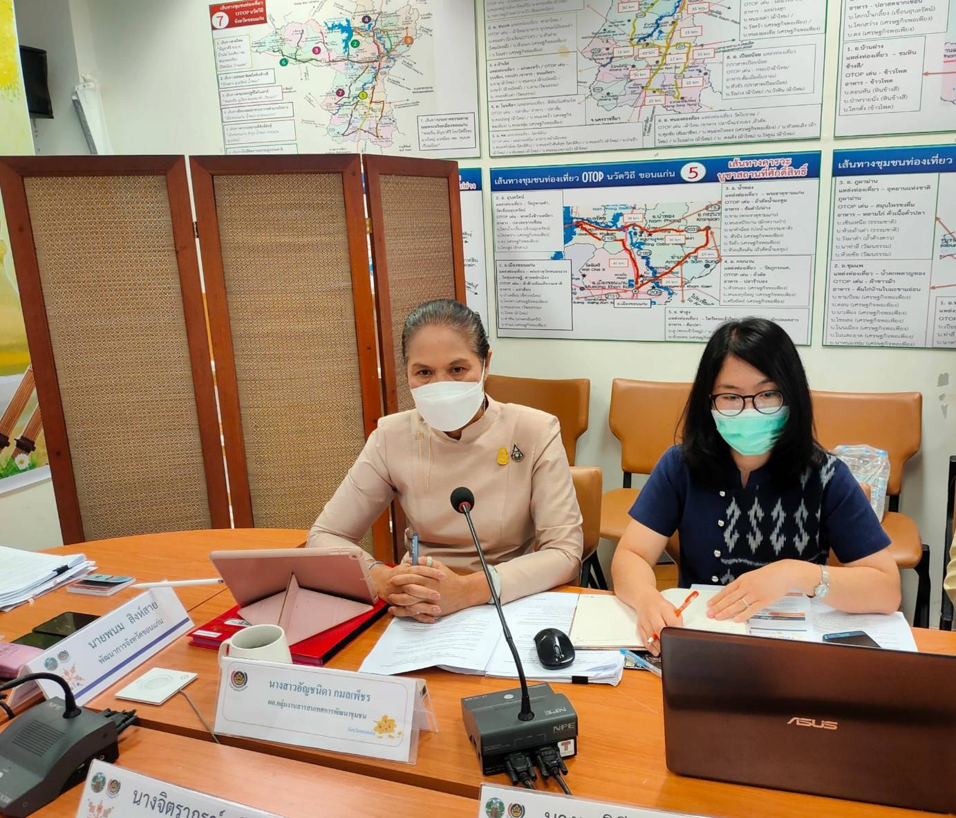 พช.ขอนแก่น : ประชุมกรรมการและเลขานุการคณะกรรมการบริหารศูนย์อำนวยการปฏิบัติการขจัดความยากจนและพัฒนาคน ทุกช่วงวัยอย่างยั่งยืนตามหลักปรัชญาของเศรษฐกิจพอเพียงอำเภอ(คจพ.อ) ครั้งที่ 1/ 2565