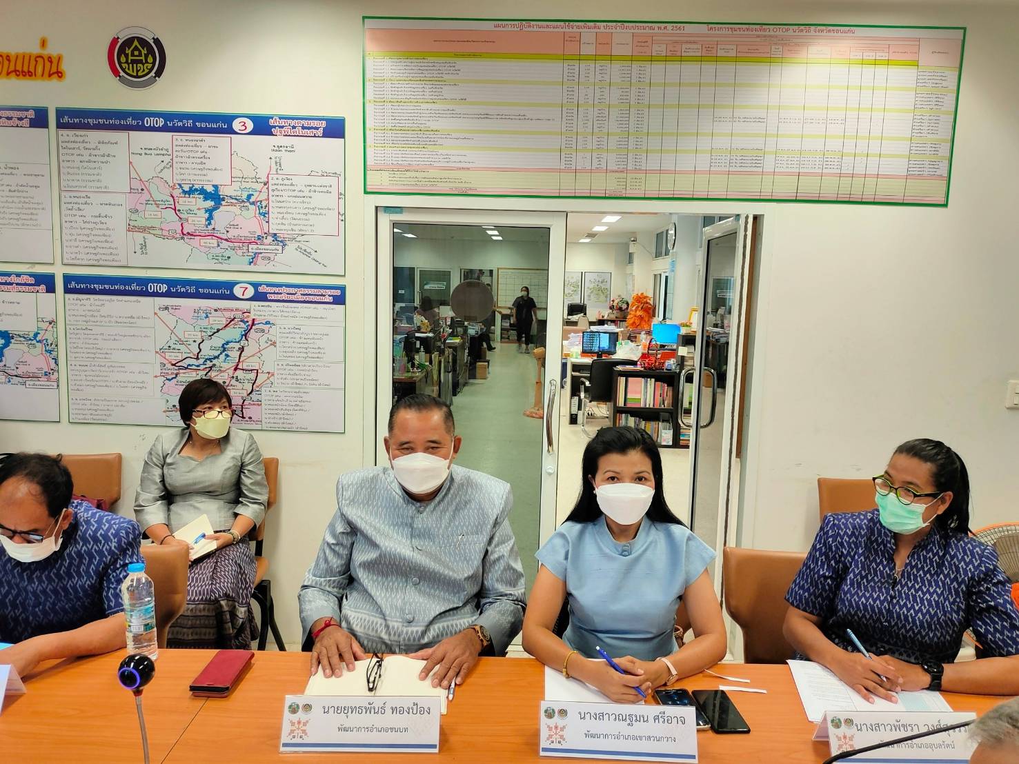 พช.ขอนแก่น : ประชุมกรรมการและเลขานุการคณะกรรมการบริหารศูนย์อำนวยการปฏิบัติการขจัดความยากจนและพัฒนาคน ทุกช่วงวัยอย่างยั่งยืนตามหลักปรัชญาของเศรษฐกิจพอเพียงอำเภอ(คจพ.อ) ครั้งที่ 1/ 2565