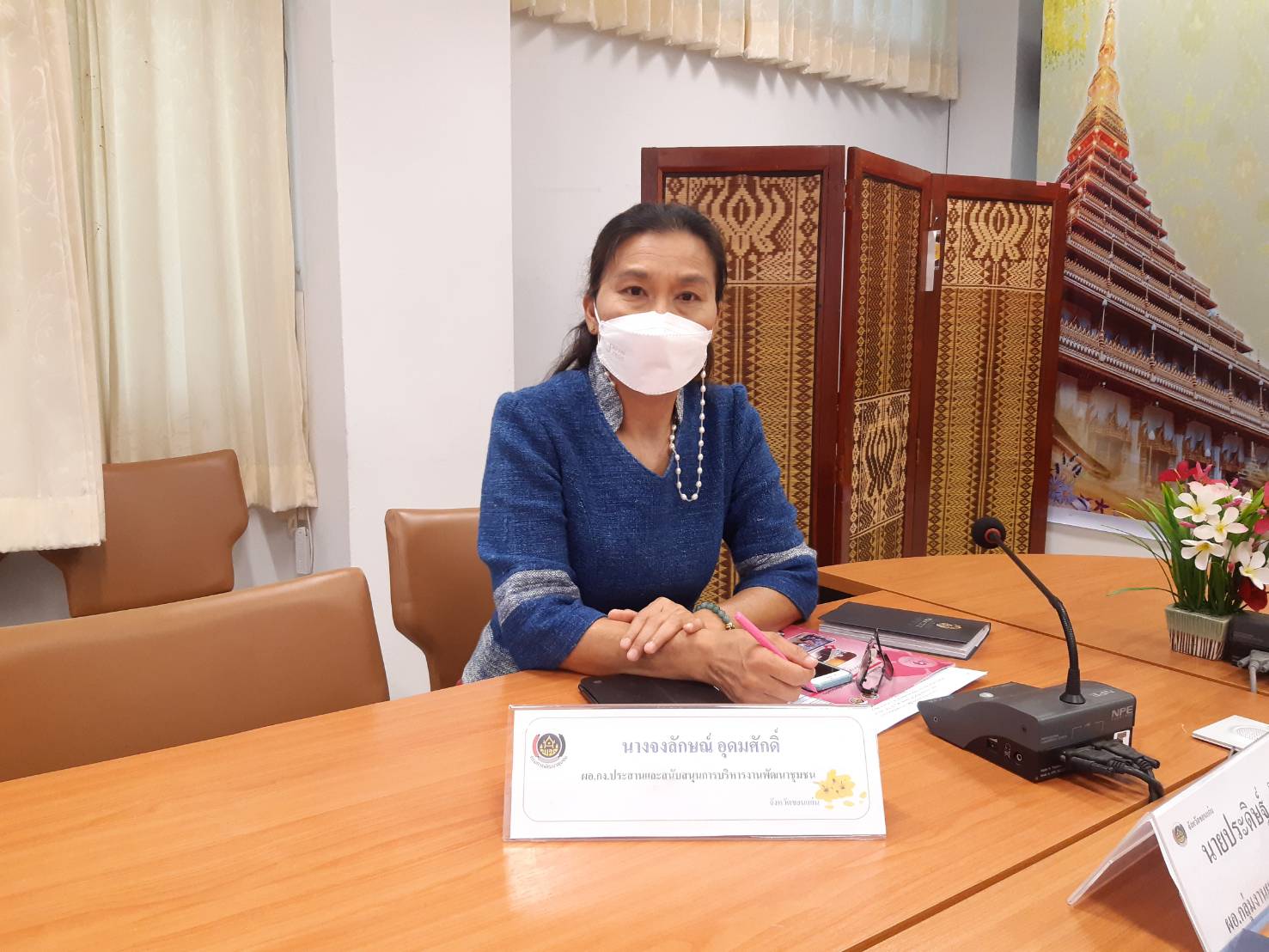 พช.ขอนแก่น : ประชุมผู้อำนวยการกลุ่มงานและนักวิชาการพัฒนาชุมชน เพื่อประสานแผนการดำเนินงานพัฒนาชุมชน จังหวัดขอนแก่น ครั้งที่ 3/2565