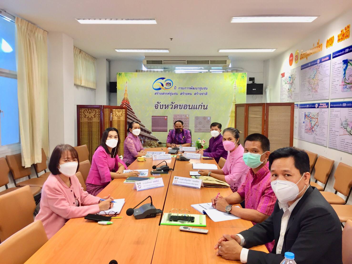พช.ขอนแก่น : ร่วมประชุมเชิงปฏิบัติการดำเนินงานตามมาตรการปรับปรุงประสิทธิภาพในการปฏิบัติราชการ ประจำปีงบประมาณ พ.ศ.2565