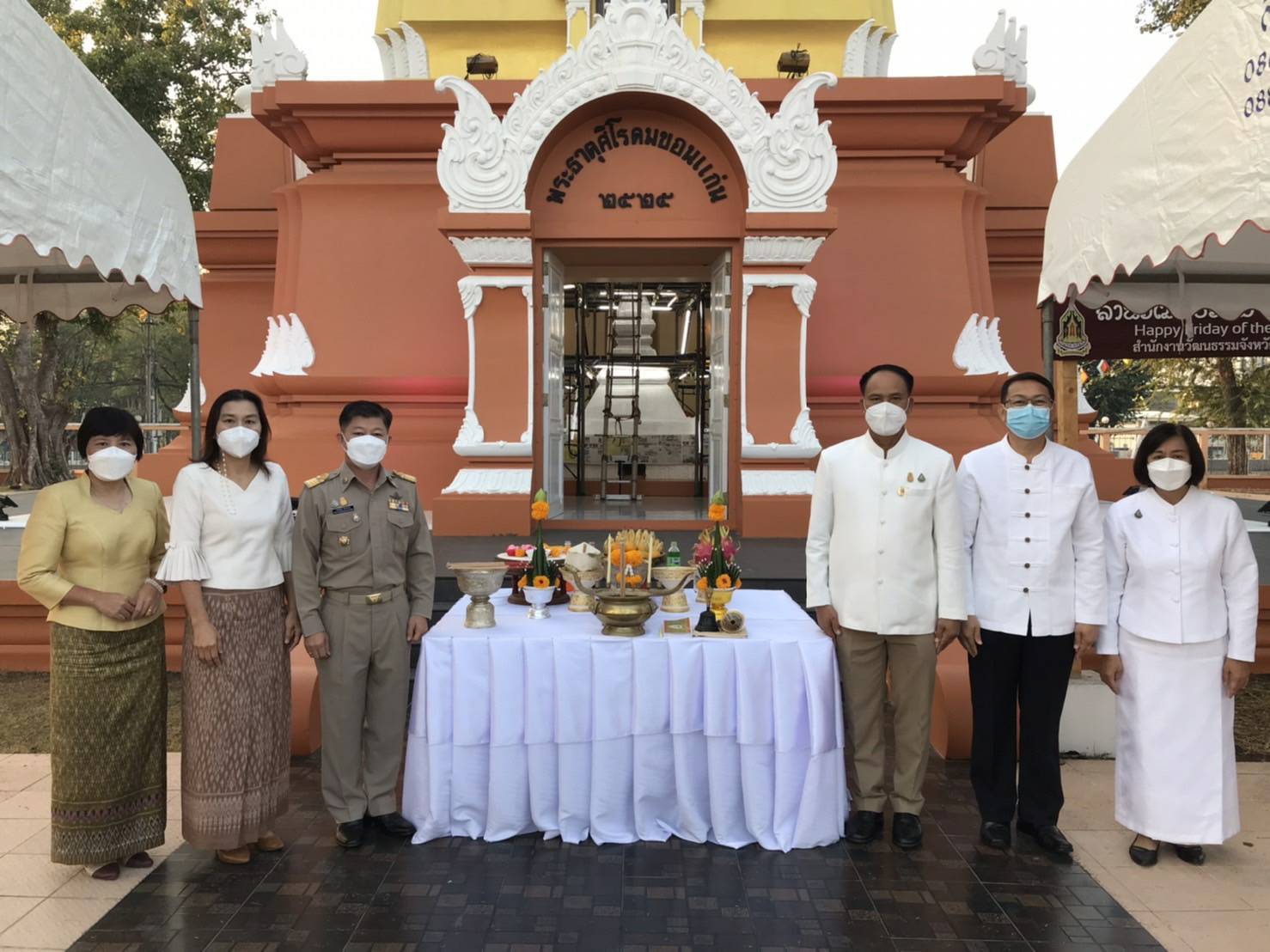 พช.ขอนแก่น: ร่วมพิธีบวงสรวงพระธาตุศิโรดมขอนแก่น ก่อนดำเนินการปรับปรุงองค์พระธาตุด้วยการปิดทอง