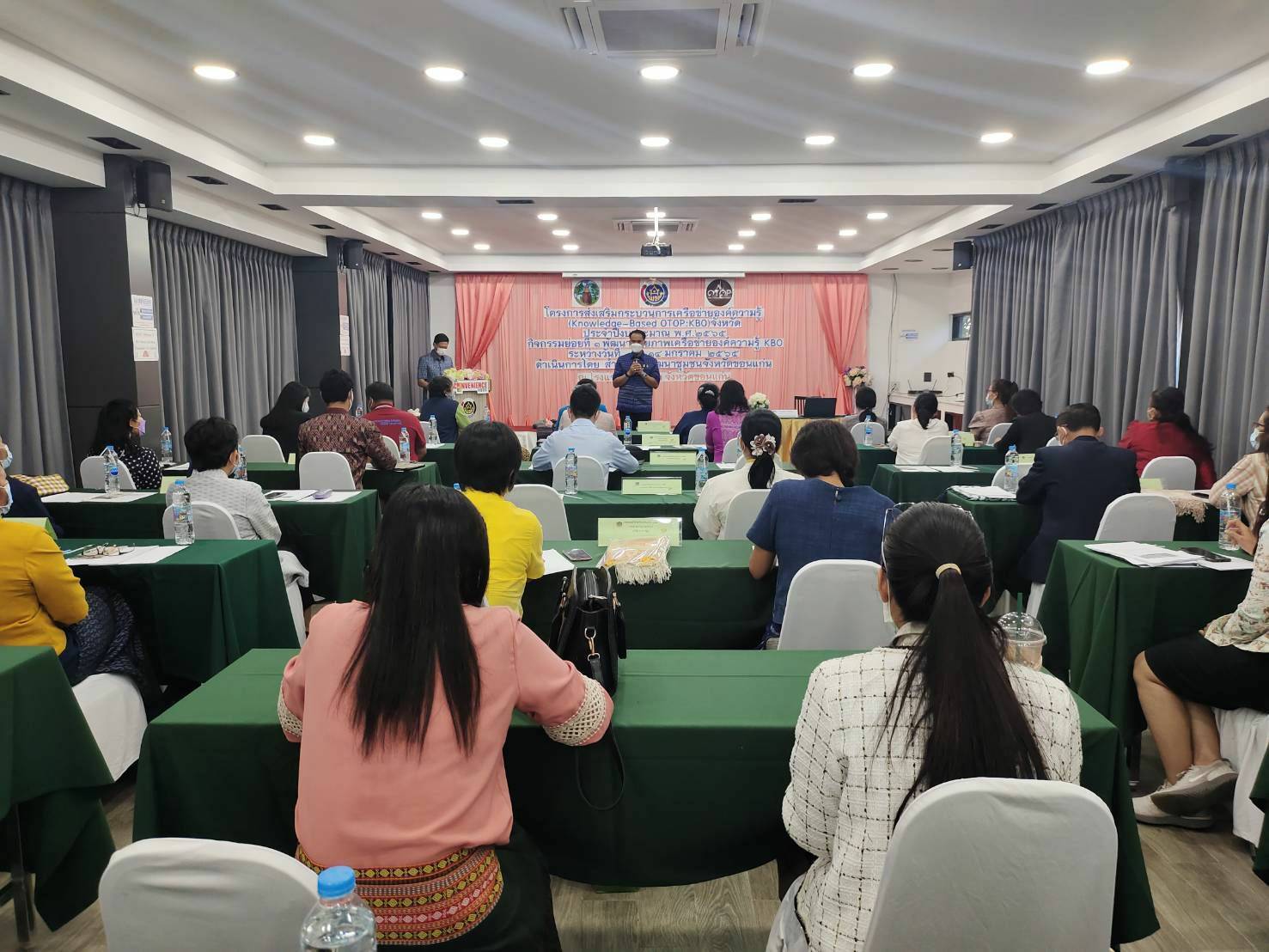 พช.ขอนแก่น : ดำเนินงานโครงการส่งเสริมกระบวนการเครือข่ายองค์ความรู้ (Knowledge – Based OTOP : KBO) จังหวัด ประจำปีงบประมาณ พ.ศ. 2565