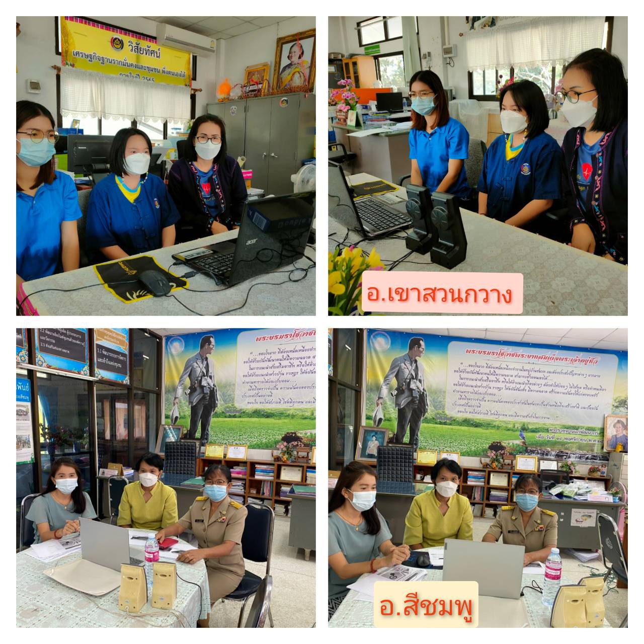 พช.ขอนแก่น : ร่วมประชุม Kick off KM Challenge : การสร้างองค์กรแห่งการเรียนรู้ และโครงการเสริมสร้างและพัฒนาผู้นำการเปลี่ยนแปลง ประจำปีงบประมาณ พ.ศ. 2565