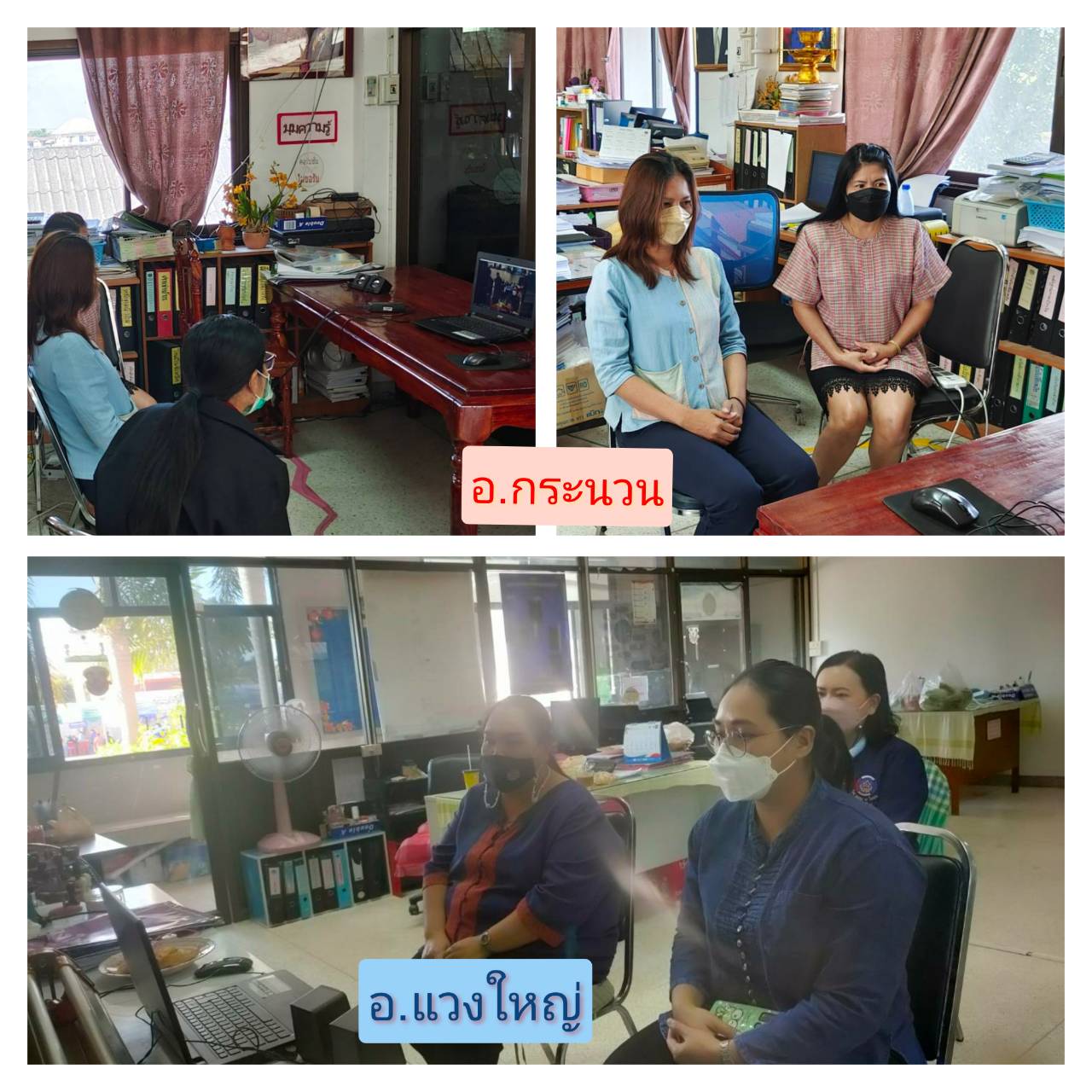 พช.ขอนแก่น : ร่วมประชุม Kick off KM Challenge : การสร้างองค์กรแห่งการเรียนรู้ และโครงการเสริมสร้างและพัฒนาผู้นำการเปลี่ยนแปลง ประจำปีงบประมาณ พ.ศ. 2565