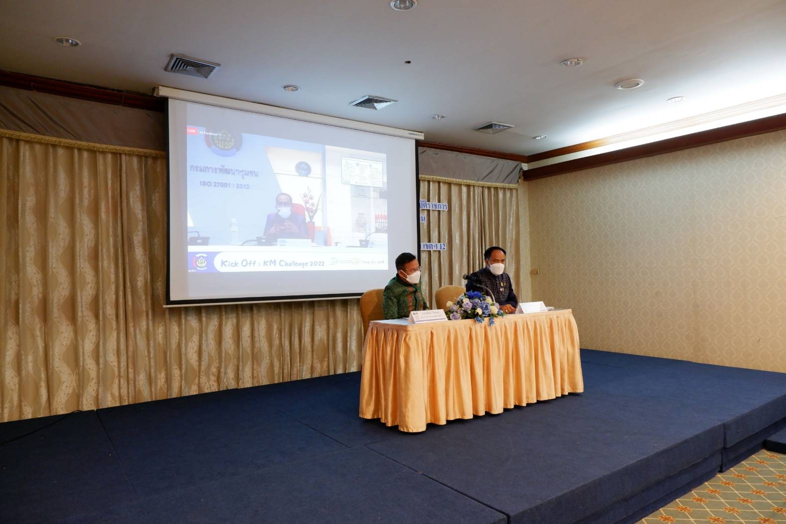 พช.ขอนแก่น : ร่วมประชุม Kick off KM Challenge : การสร้างองค์กรแห่งการเรียนรู้ และโครงการเสริมสร้างและพัฒนาผู้นำการเปลี่ยนแปลง ประจำปีงบประมาณ พ.ศ. 2565