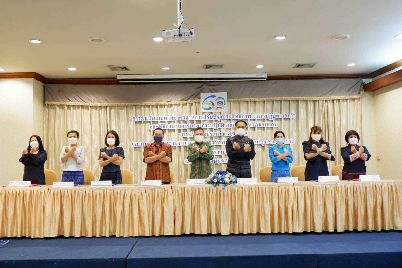 พช.ขอนแก่น: ดำเนินโครงการประชุมเชิงปฏิบัติการดำเนินงานตามมาตรการปรับปรุงประสิทธิภาพในการปฏิบัติราชการ ประจำปีงบประมาณ พ.ศ. 2565