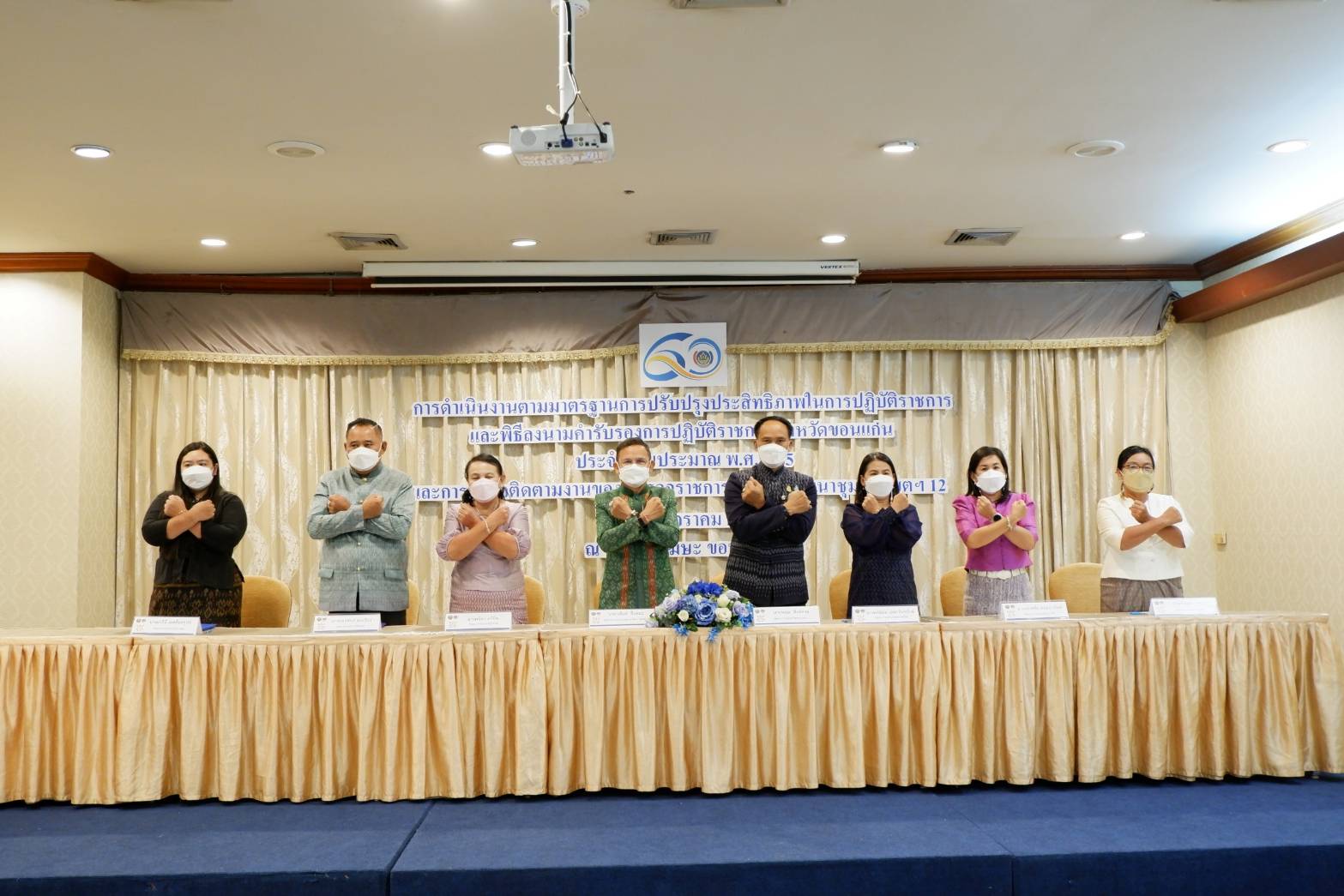 พช.ขอนแก่น: ดำเนินโครงการประชุมเชิงปฏิบัติการดำเนินงานตามมาตรการปรับปรุงประสิทธิภาพในการปฏิบัติราชการ ประจำปีงบประมาณ พ.ศ. 2565