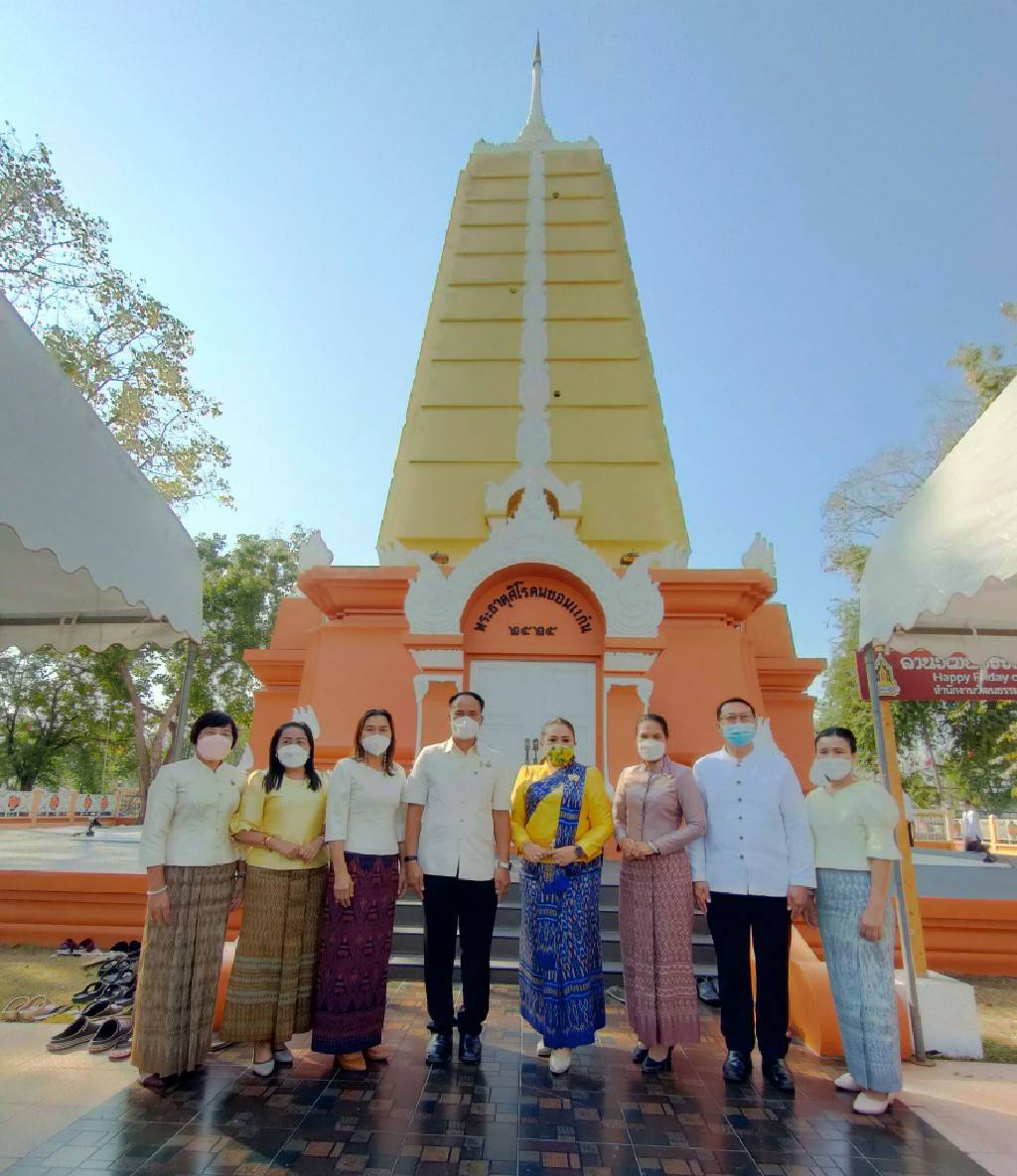พช.ขอนแก่น:ร่วมพิธีปิดทองพระธาตุศิโรดม เพื่อบูรณะปรับปรุงองค์พระธาตุด้วยการปิดทอง เพื่อความสวยงามและความเป็นศิริมงคล