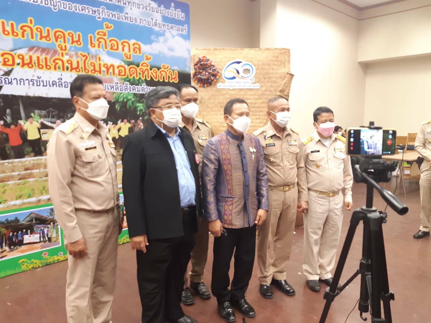 จังหวัดขอนแก่น Kick off และพิธีลงนามประสานความร่วมมือ ( MOU ) ขจัดความยากจนและพัฒนาคนทุกช่วงวัยอย่างยั่งยืน ตามหลักปรัชญาของเศรษฐกิจพอเพียง ภายใต้ยุทธศาสตร์ “แก่นคูน เกื้อกูล คนขอนแก่นไม่ทอดทิ้งกัน” บูรณาการขับเคลื่อนศูนย์ช่วยเหลือสังคมตำบลในทุกๆด้าน ให้กับ 360 ครอบครัว มีชีวิตและความเป็นอยู่ที่ดีขึ้น