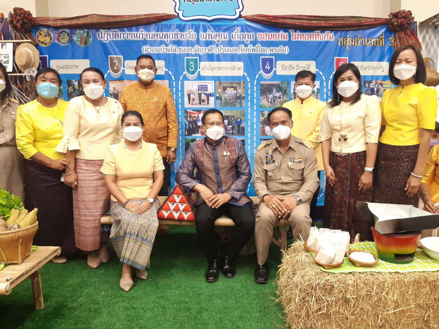 จังหวัดขอนแก่น Kick off และพิธีลงนามประสานความร่วมมือ ( MOU ) ขจัดความยากจนและพัฒนาคนทุกช่วงวัยอย่างยั่งยืน ตามหลักปรัชญาของเศรษฐกิจพอเพียง ภายใต้ยุทธศาสตร์ “แก่นคูน เกื้อกูล คนขอนแก่นไม่ทอดทิ้งกัน” บูรณาการขับเคลื่อนศูนย์ช่วยเหลือสังคมตำบลในทุกๆด้าน ให้กับ 360 ครอบครัว มีชีวิตและความเป็นอยู่ที่ดีขึ้น