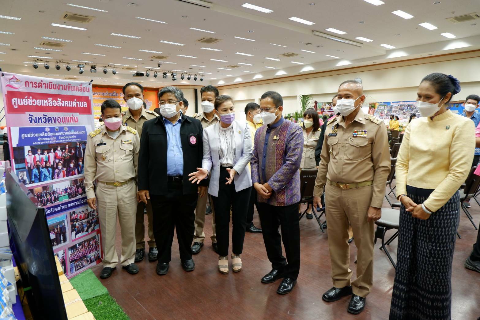 จังหวัดขอนแก่น Kick off และพิธีลงนามประสานความร่วมมือ ( MOU ) ขจัดความยากจนและพัฒนาคนทุกช่วงวัยอย่างยั่งยืน ตามหลักปรัชญาของเศรษฐกิจพอเพียง ภายใต้ยุทธศาสตร์ “แก่นคูน เกื้อกูล คนขอนแก่นไม่ทอดทิ้งกัน” บูรณาการขับเคลื่อนศูนย์ช่วยเหลือสังคมตำบลในทุกๆด้าน ให้กับ 360 ครอบครัว มีชีวิตและความเป็นอยู่ที่ดีขึ้น