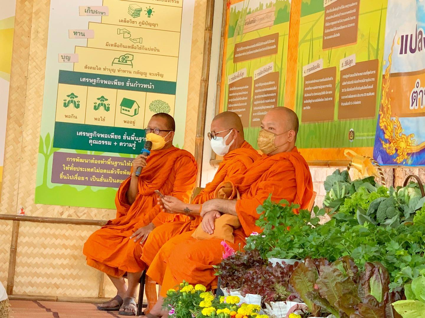 ผู้บริหารกรมการพัฒนาชุมชน ลงพื้นที่จังหวัดขอนแก่น ติดตามตรวจเยี่ยมและร่วมกิจกรรมเอามื้อสามัคคี ” โคก หนอง นา โมเดล ” ตามโครงการพัฒนาพื้นที่ต้นแบบการพัฒนาคุณภาพชีวิตตามหลักทฤษฎีใหม่ ประยุกต์สู่โคกหนองนาโมเดล ระดับตำบล CLM 